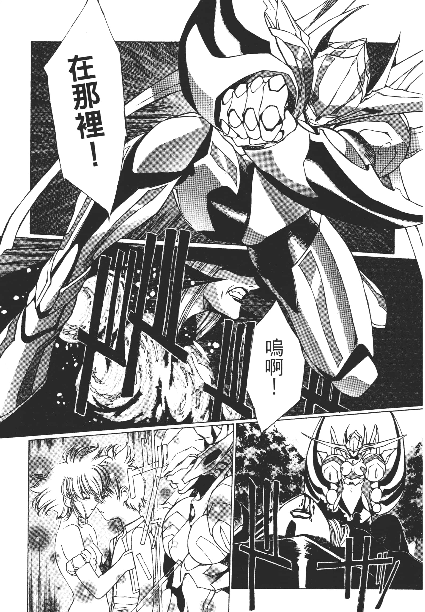 Page 193