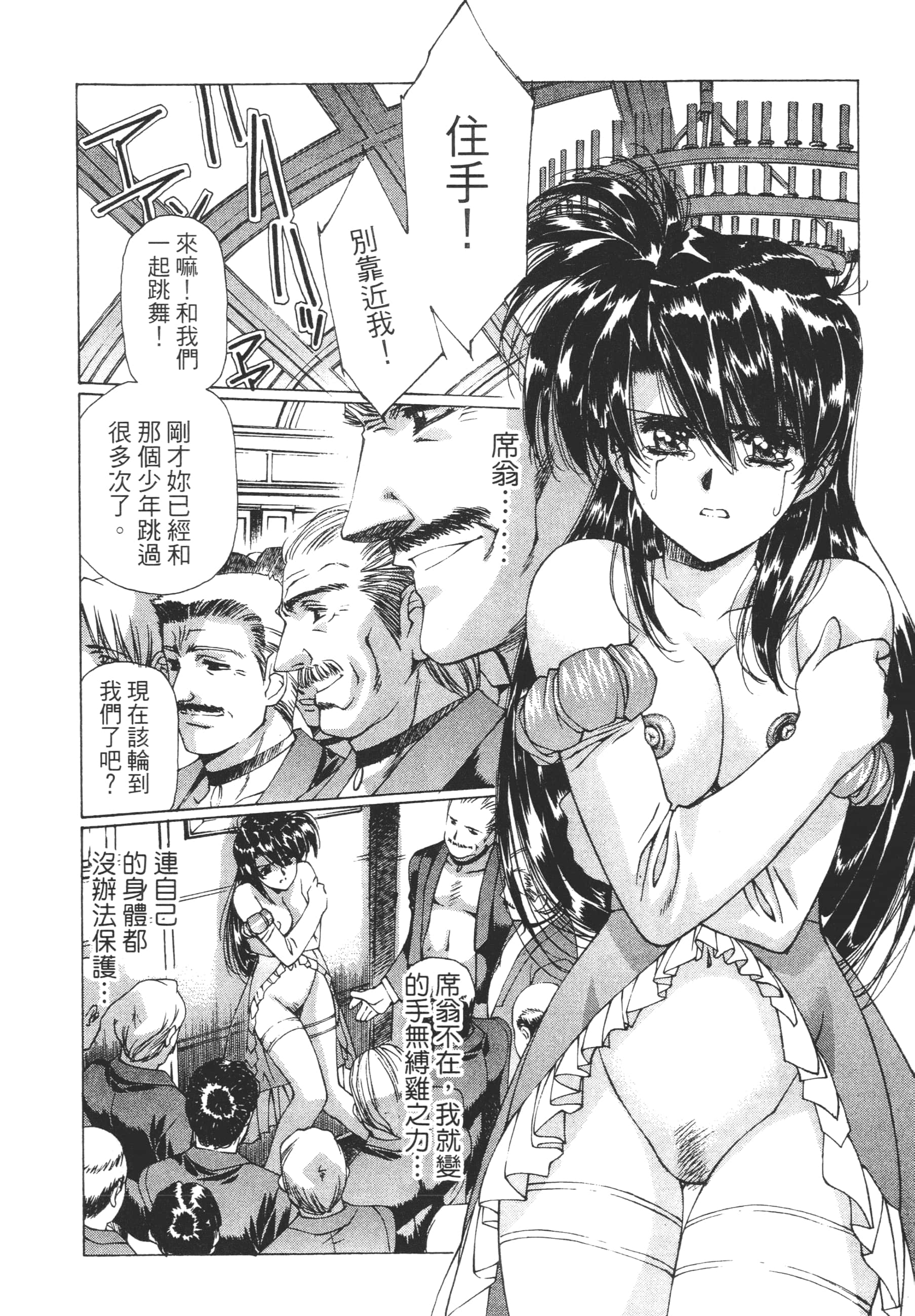 Page 198