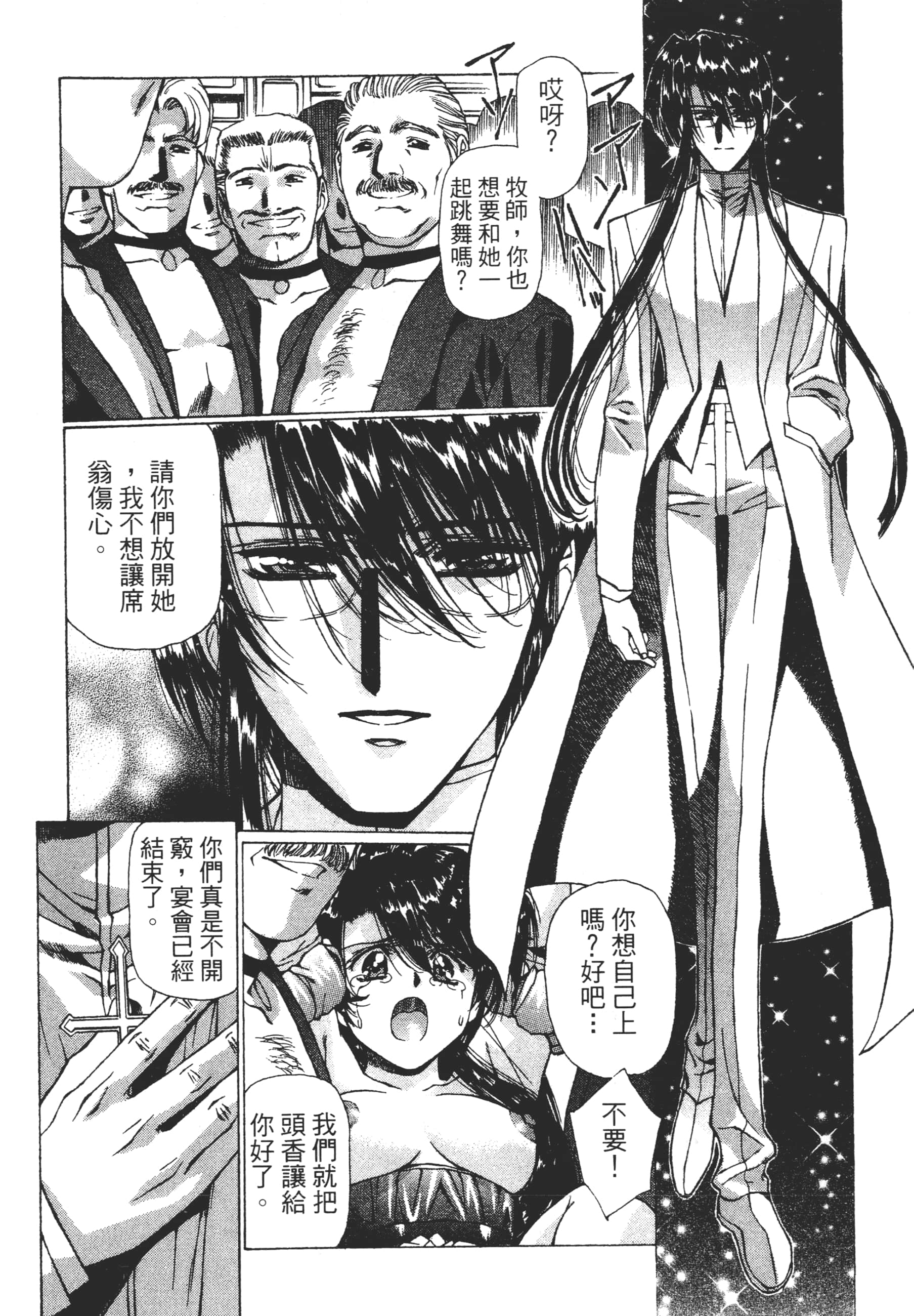 Page 200