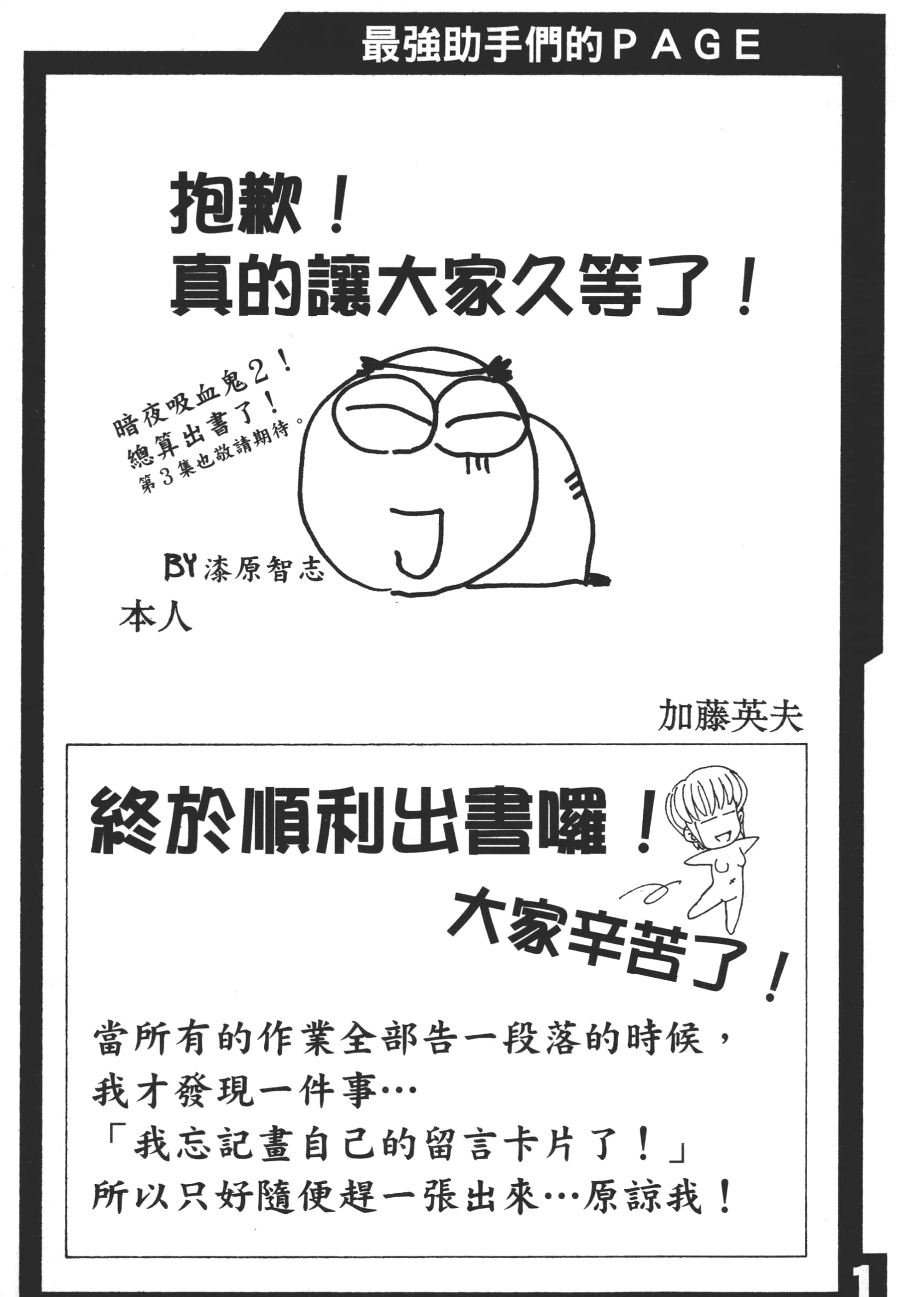 Page 217