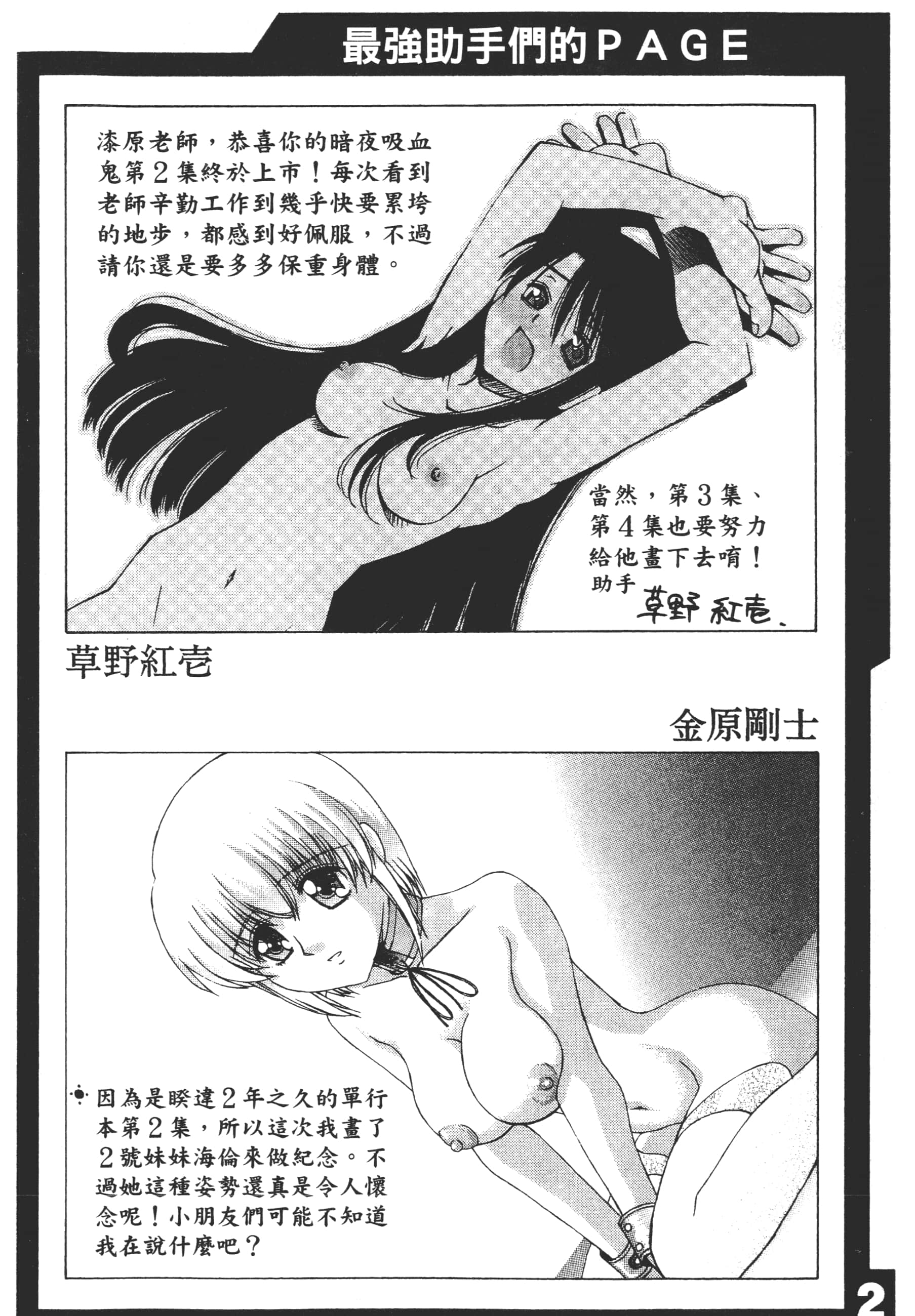 Page 218