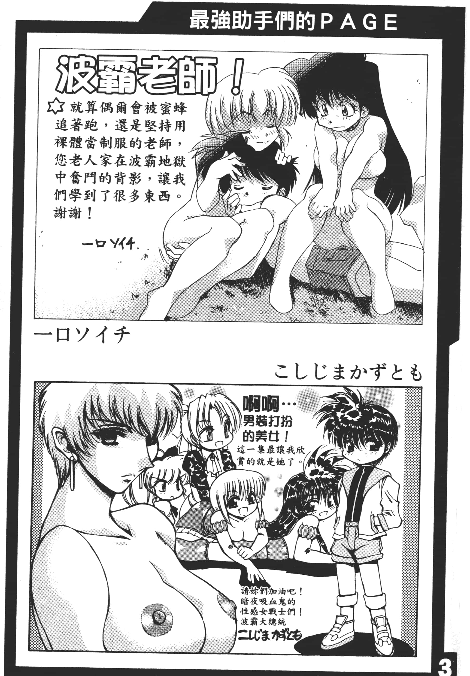 Page 219