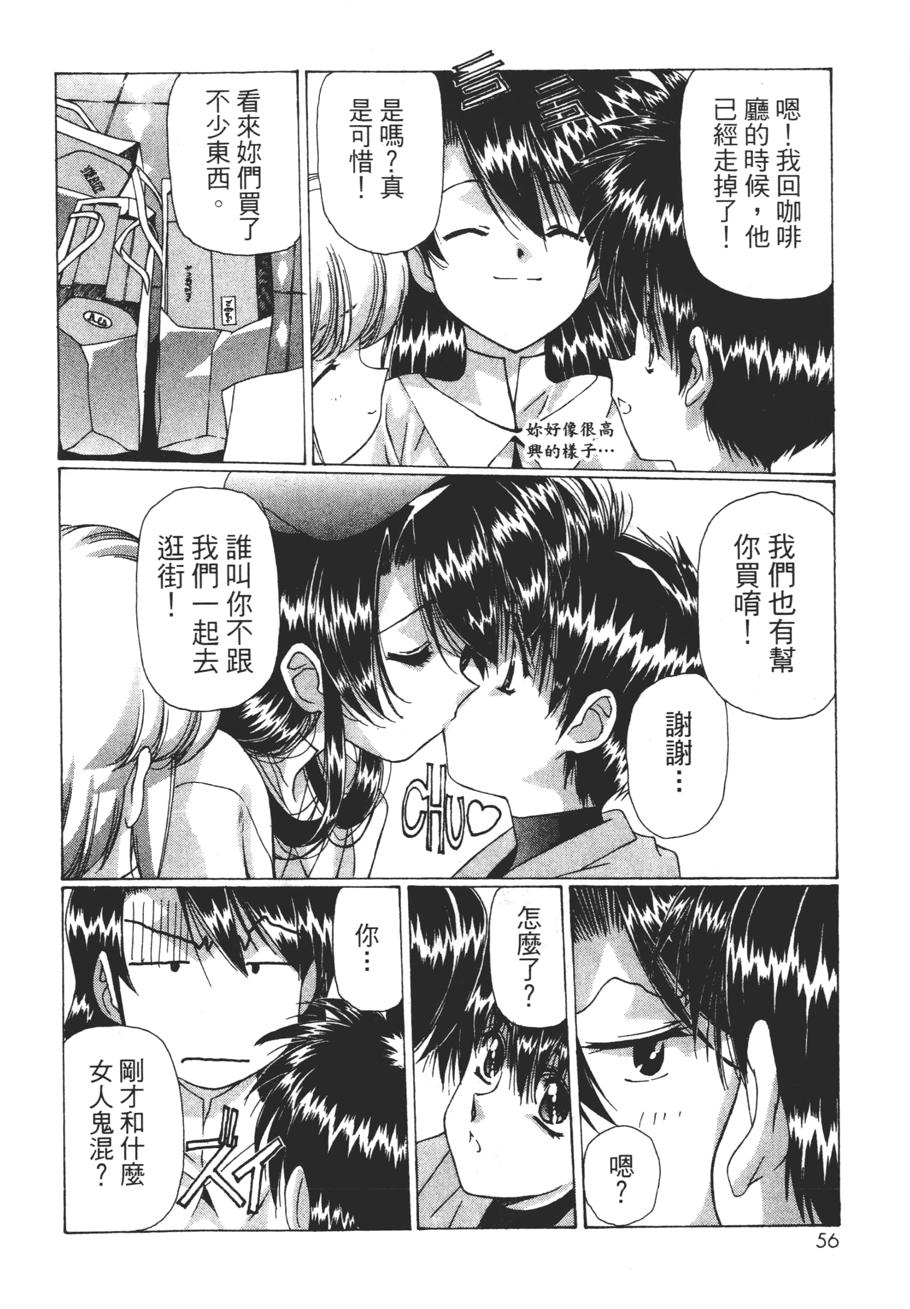 Page 58