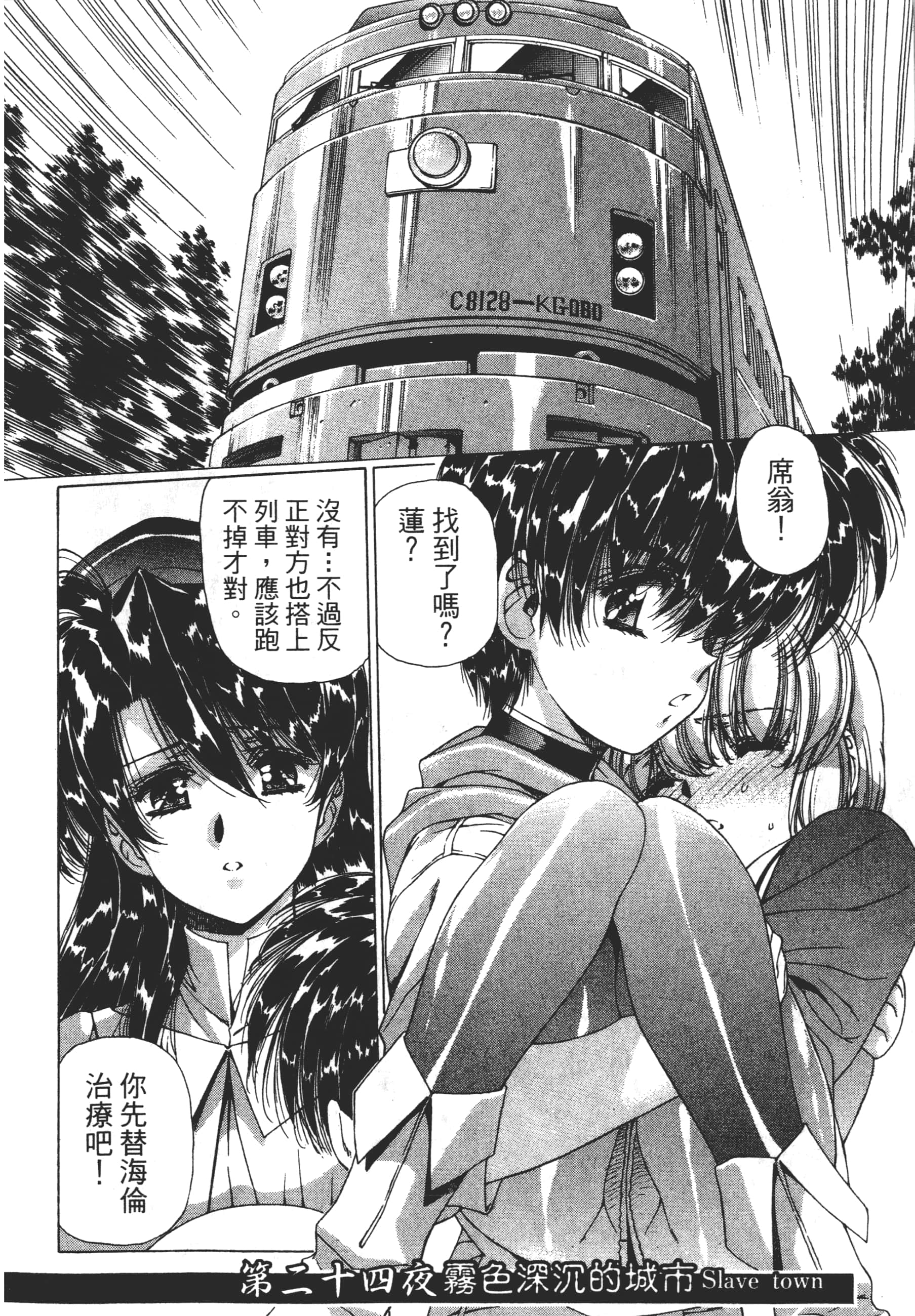 Page 66