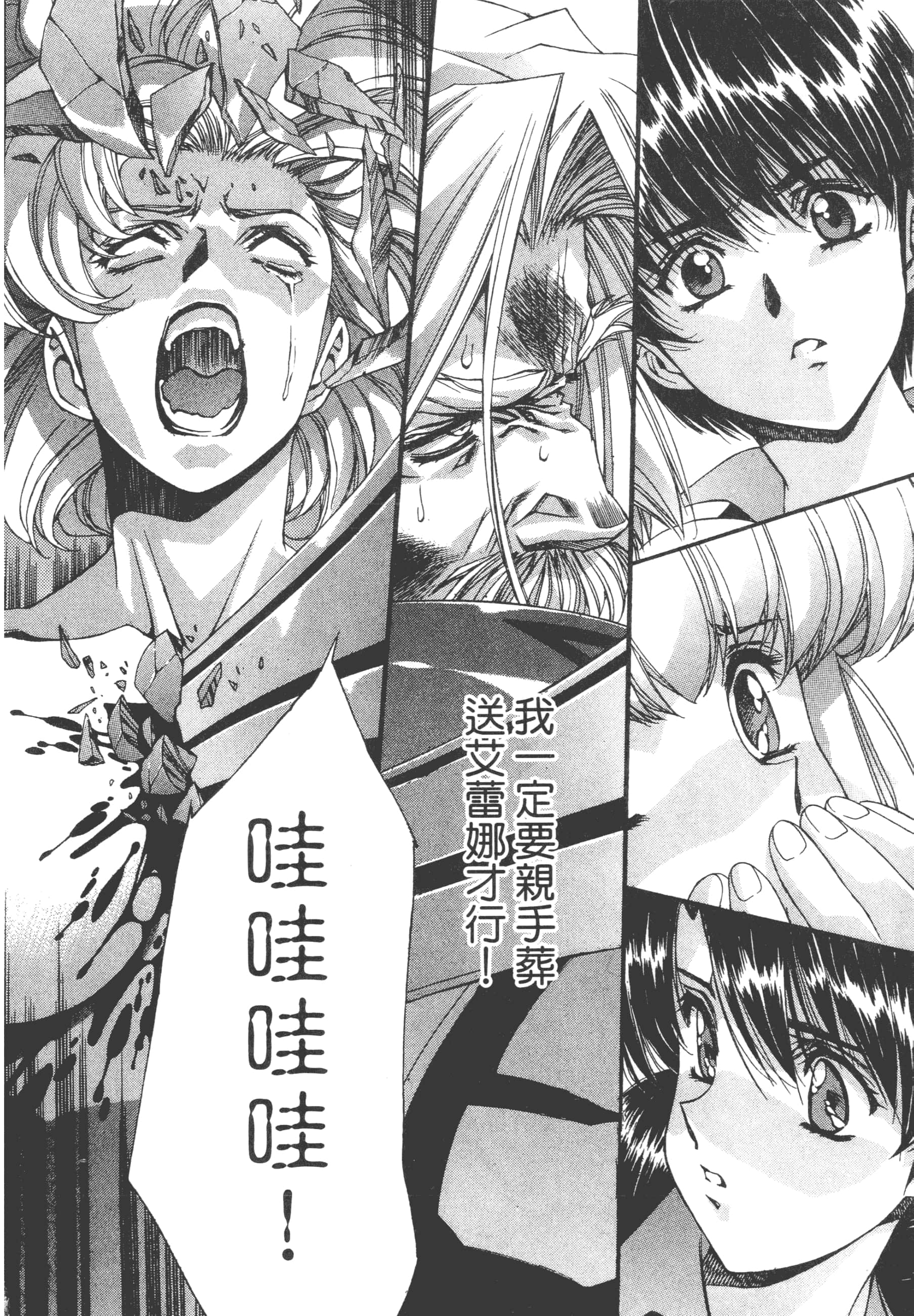 Page 132