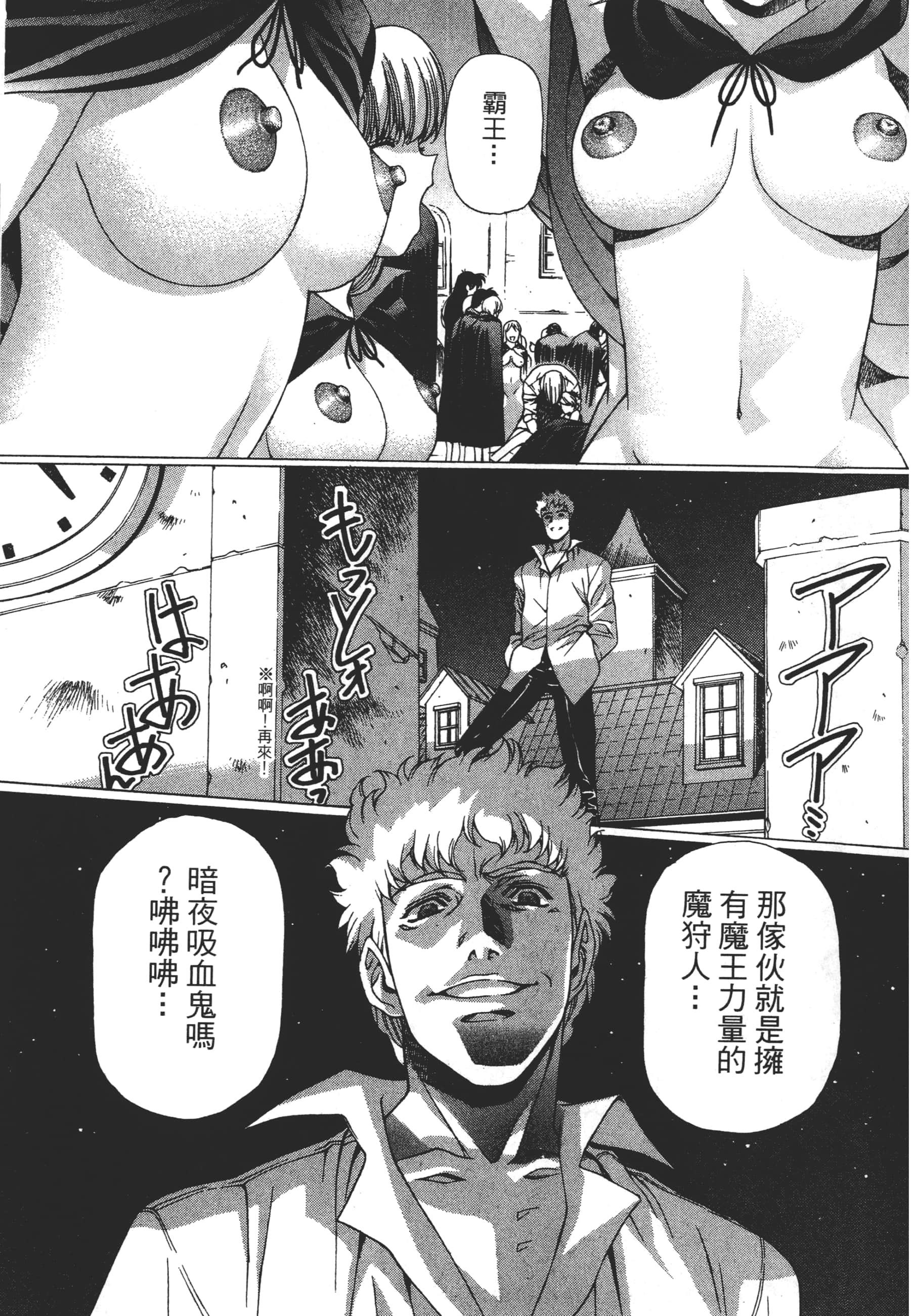 Page 143