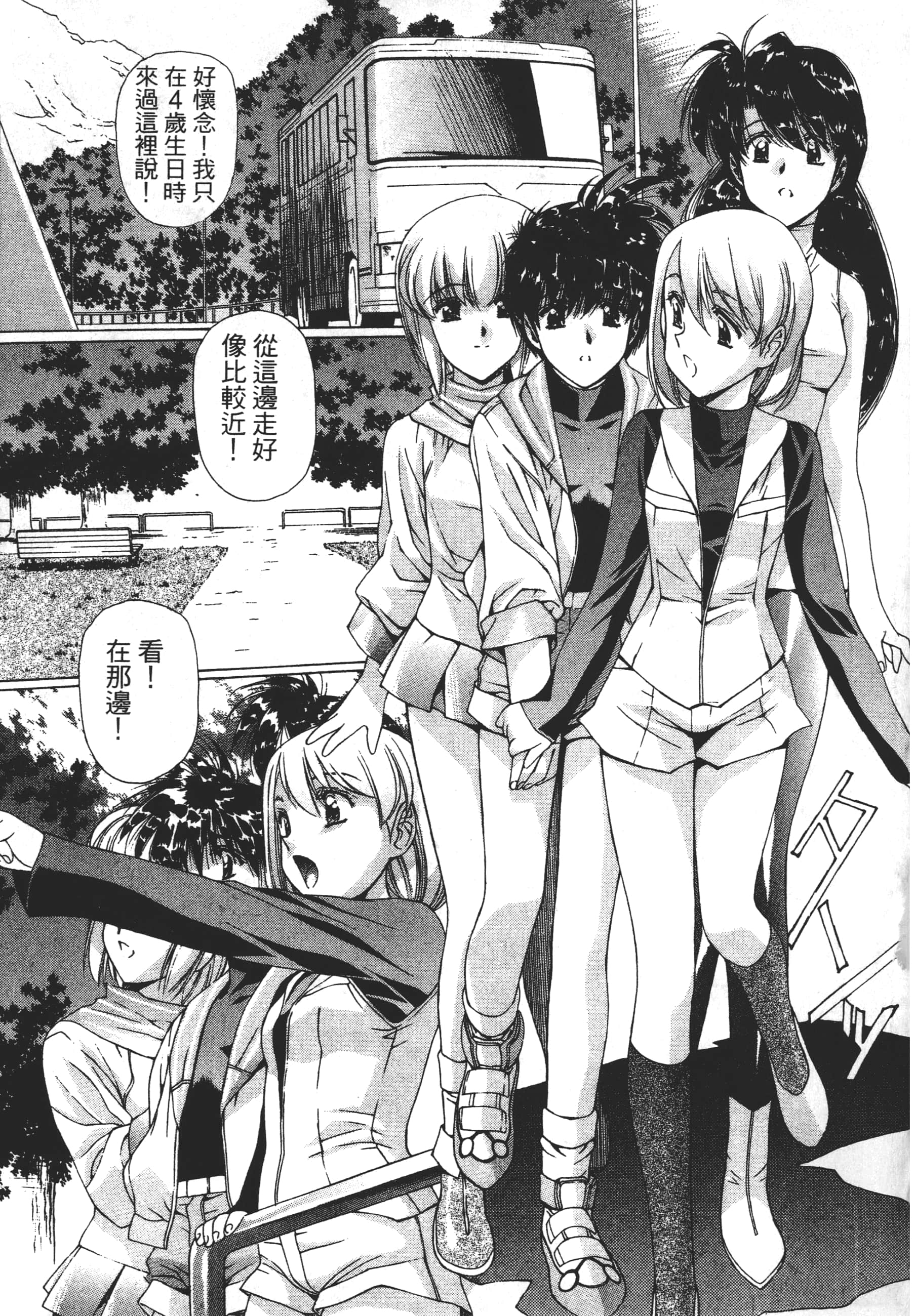 Page 163
