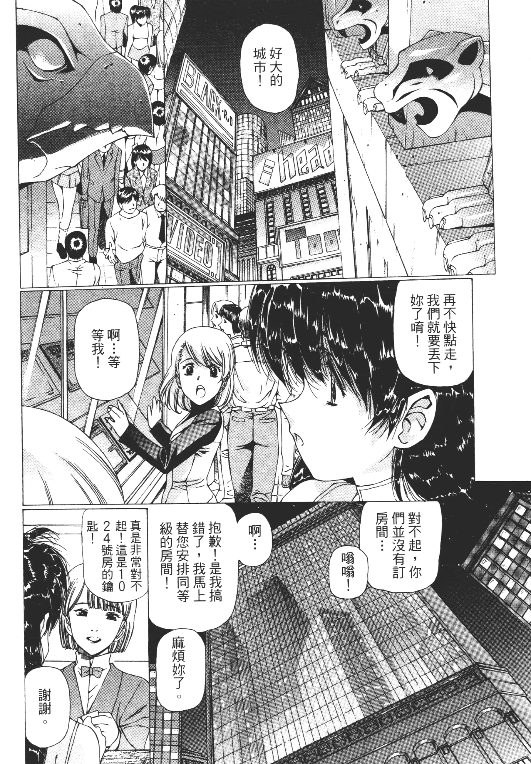 Page 168