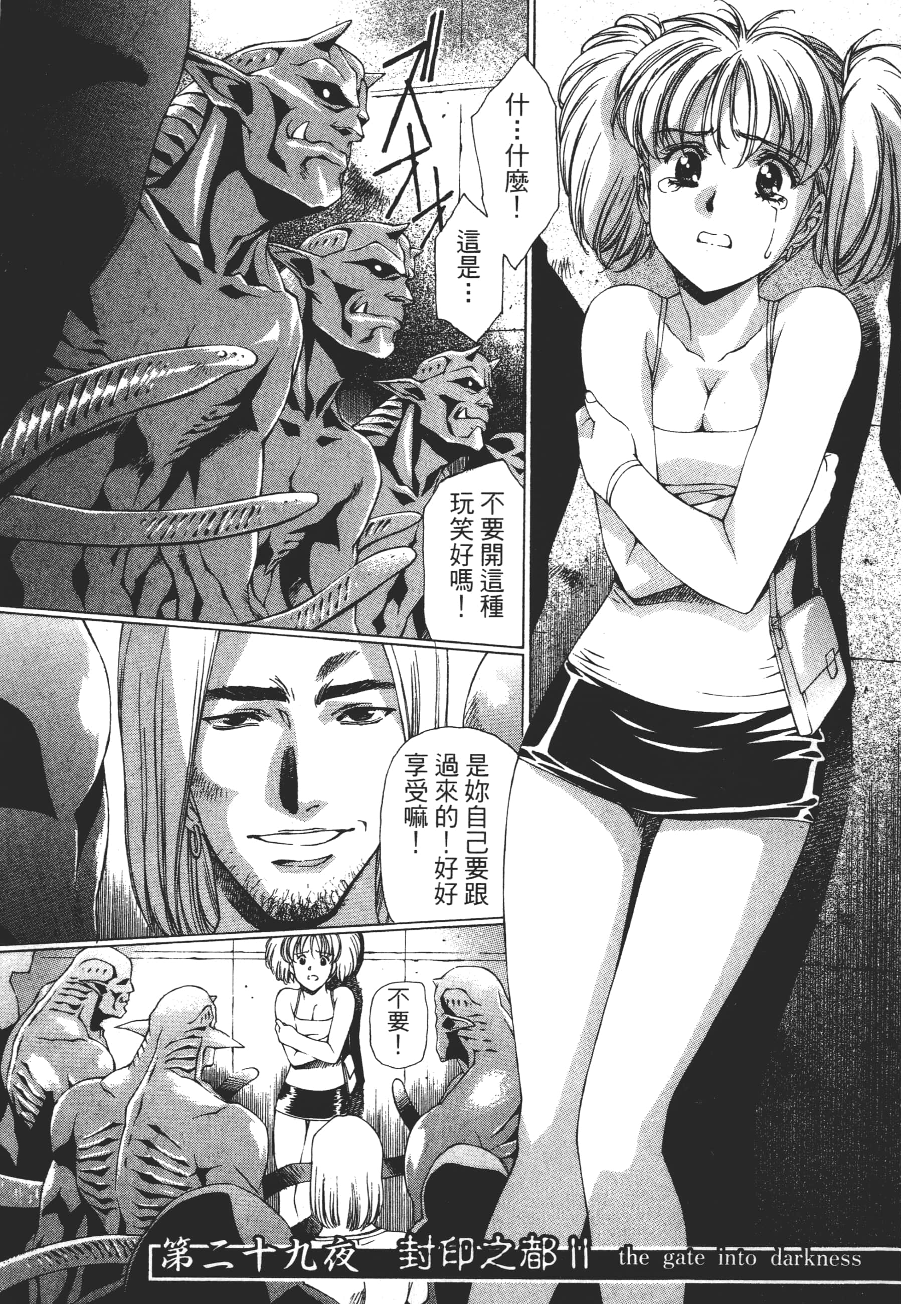 Page 177