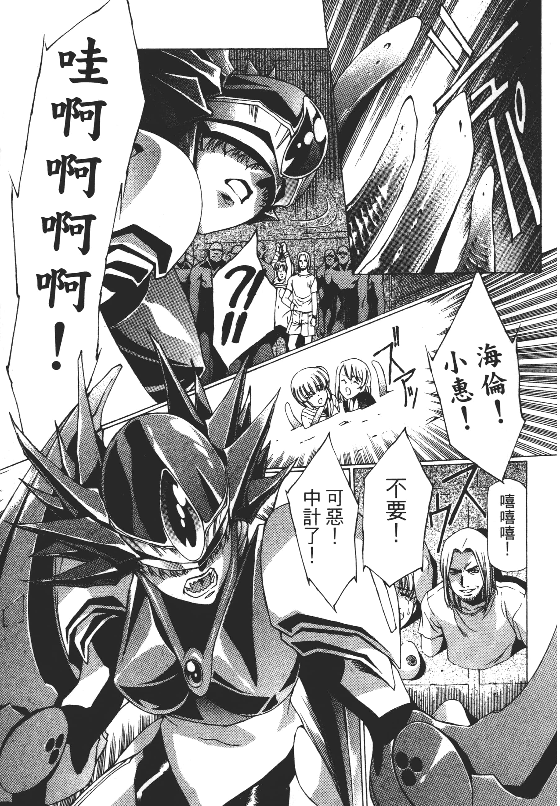 Page 181