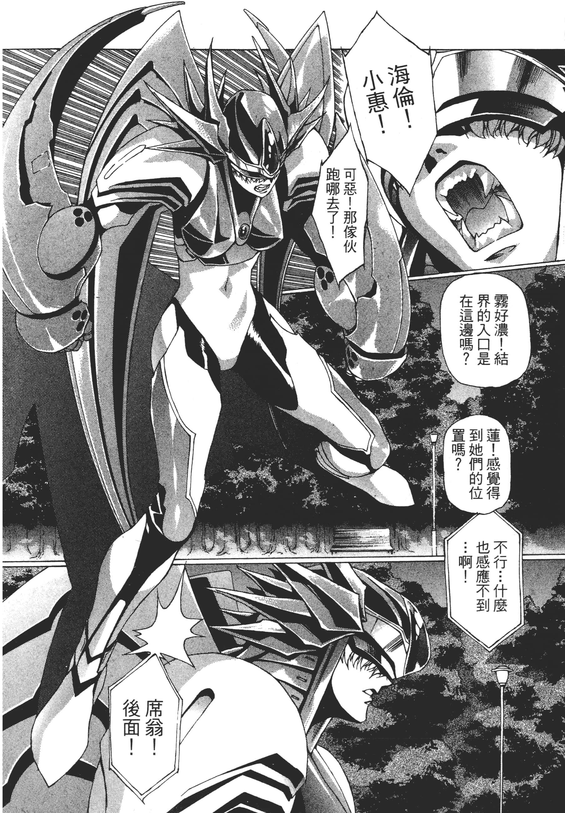 Page 182