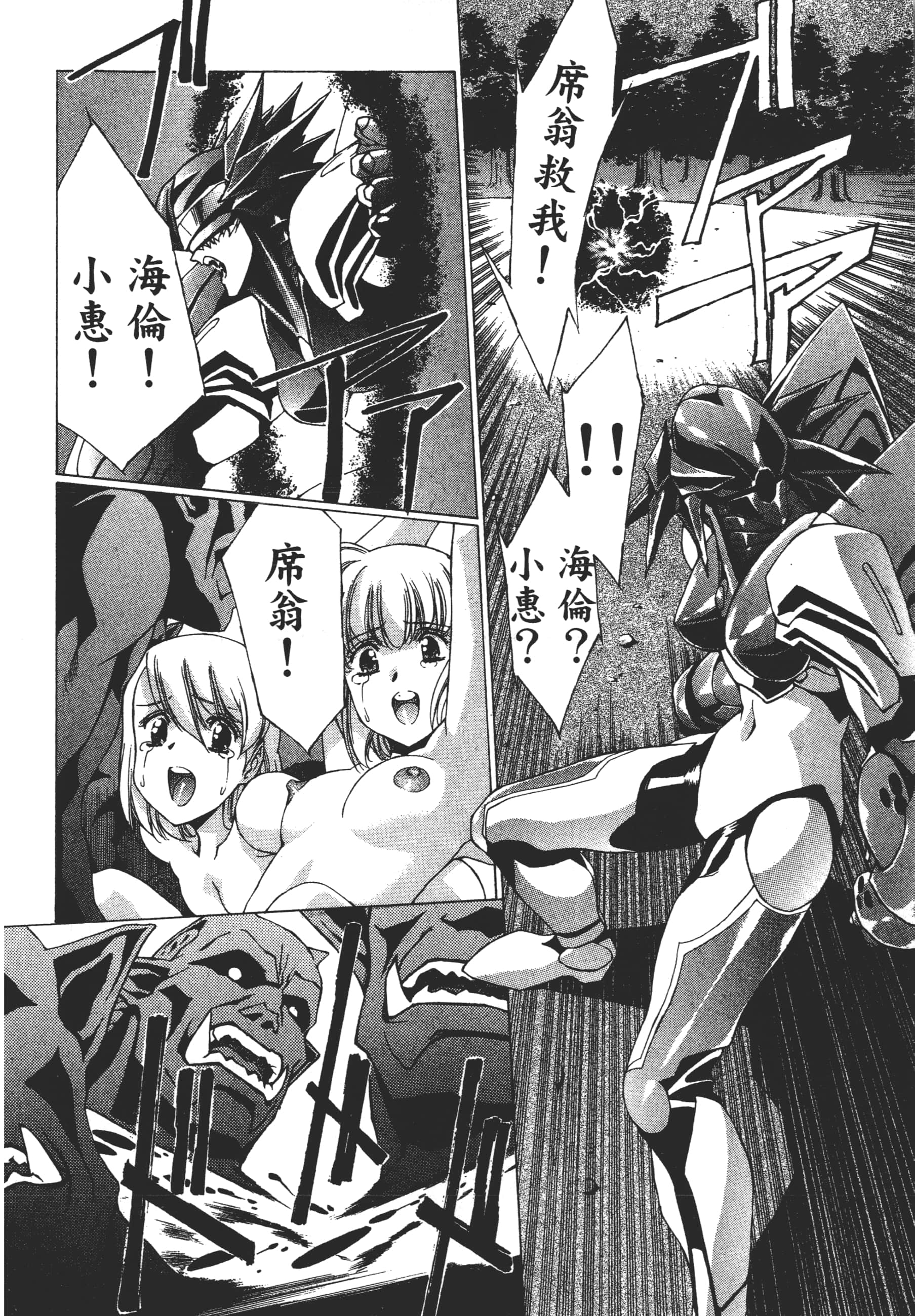 Page 190