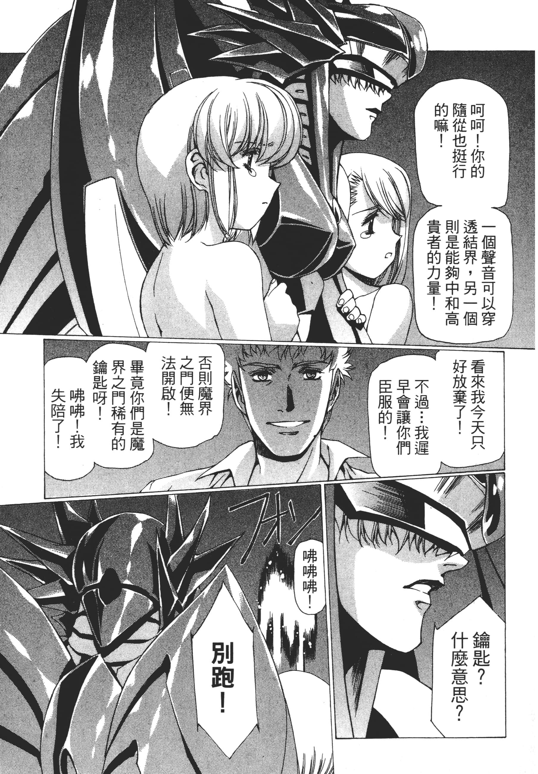 Page 191