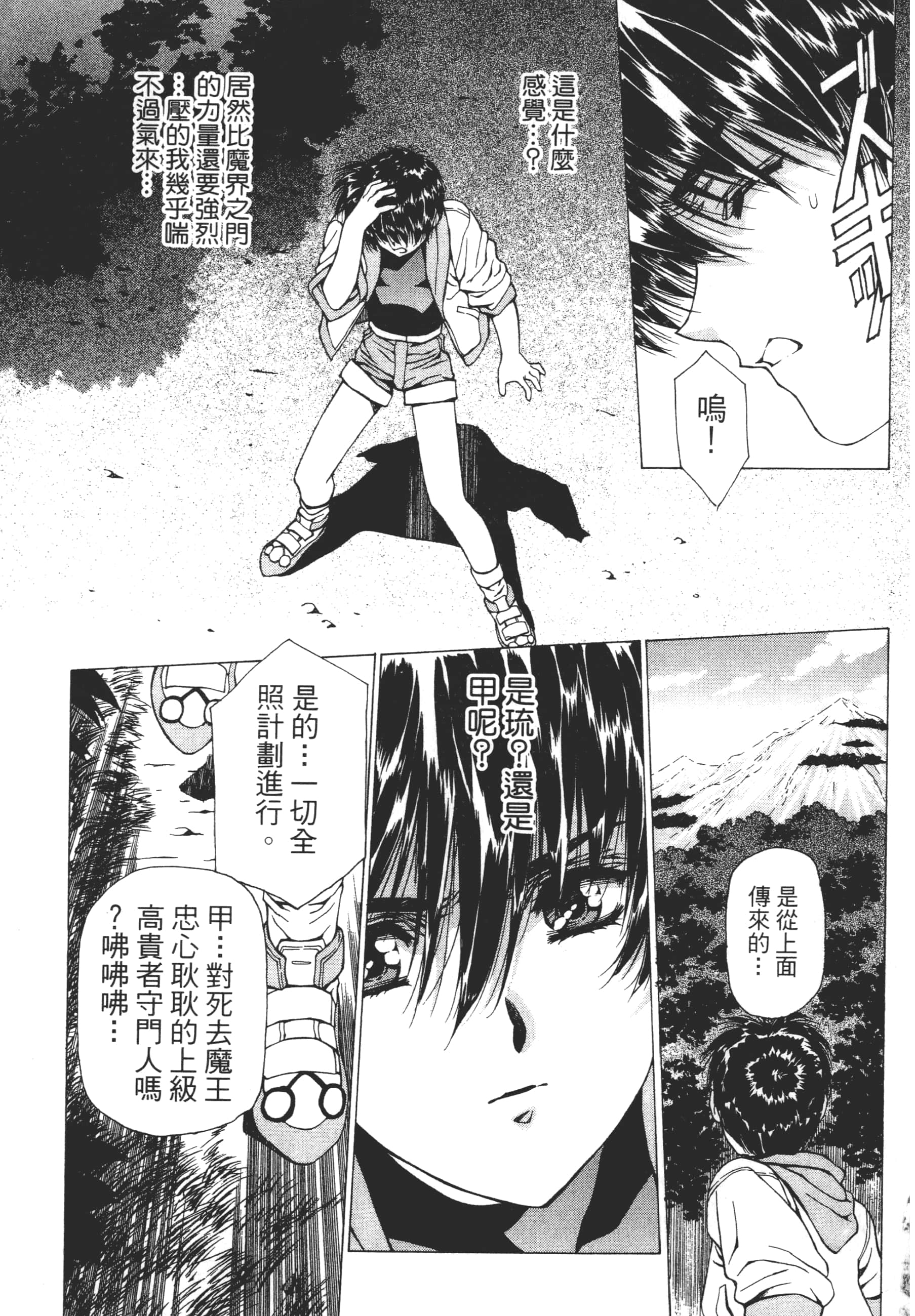 Page 199