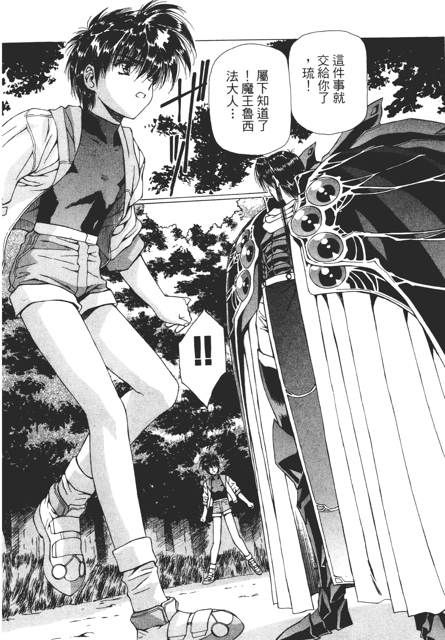 Page 200