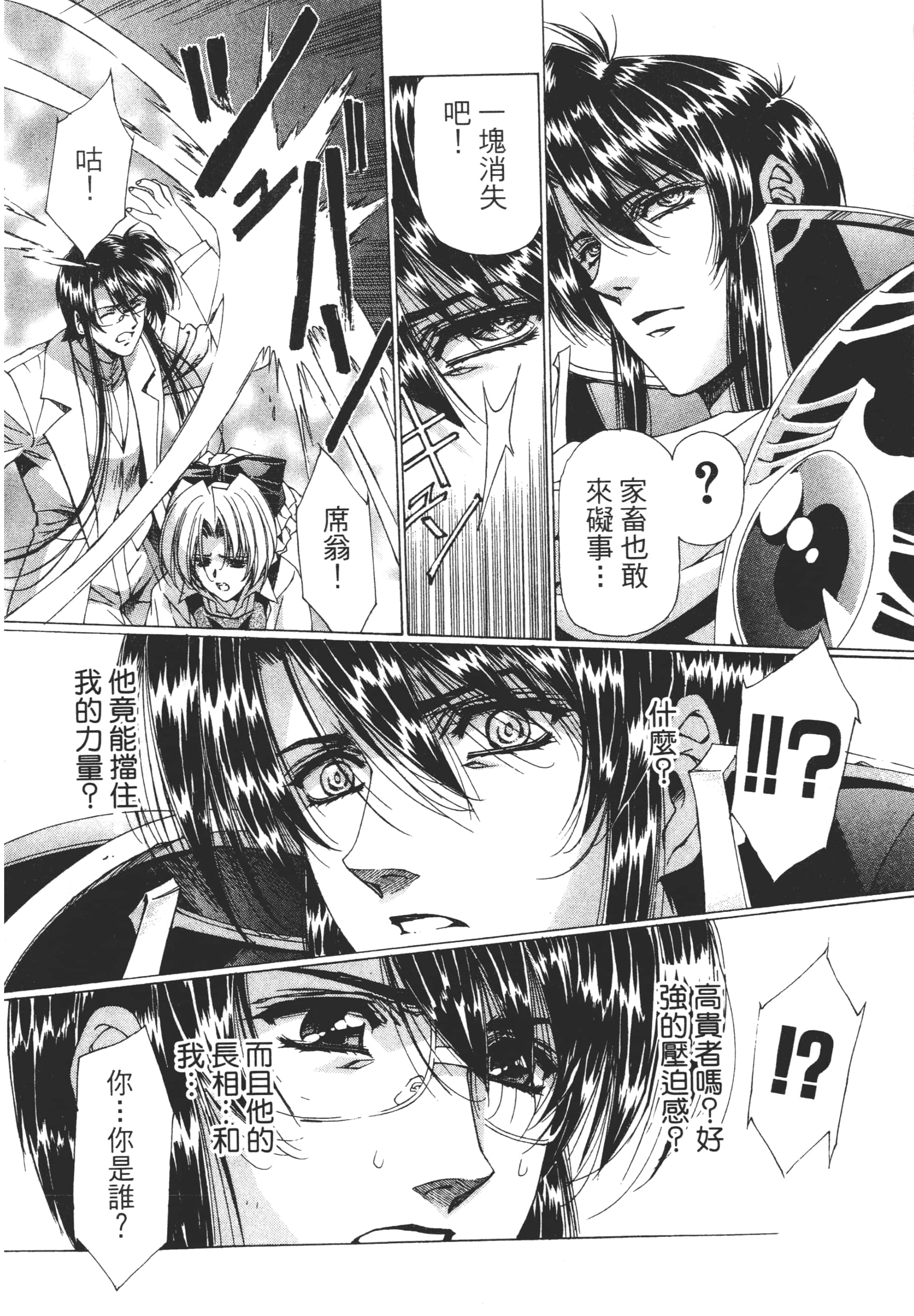 Page 206