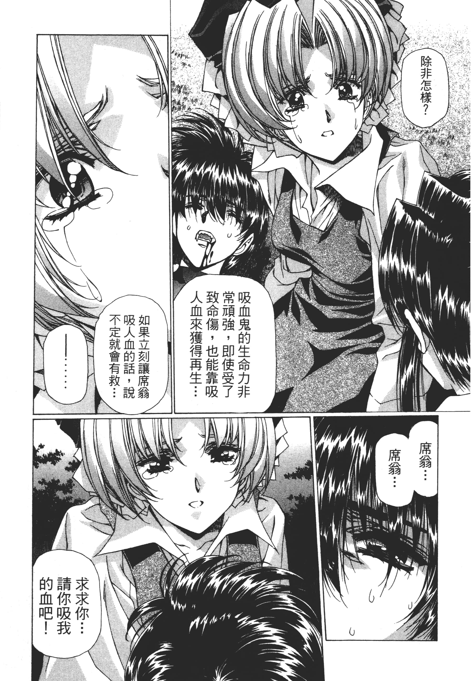Page 209