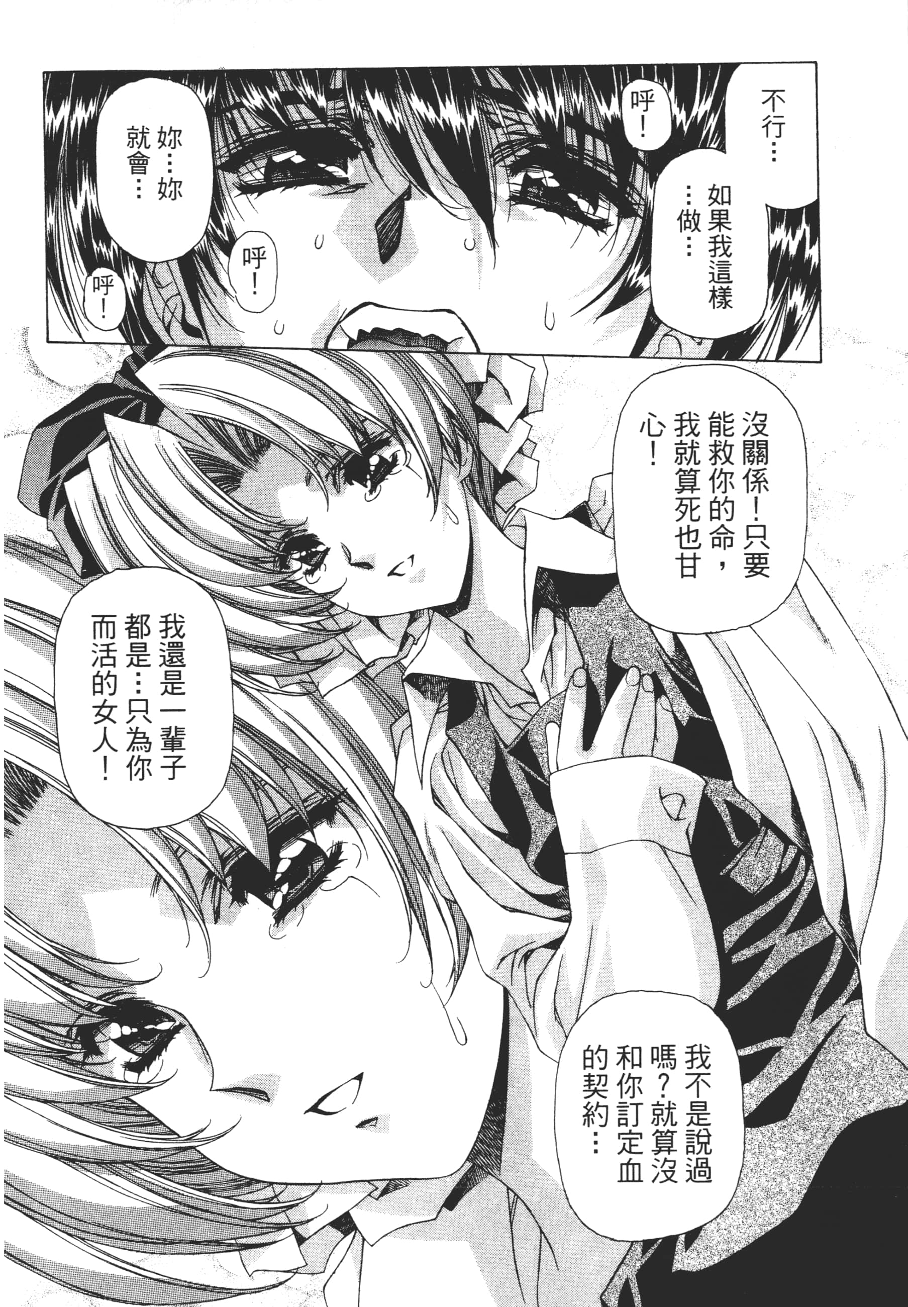 Page 210