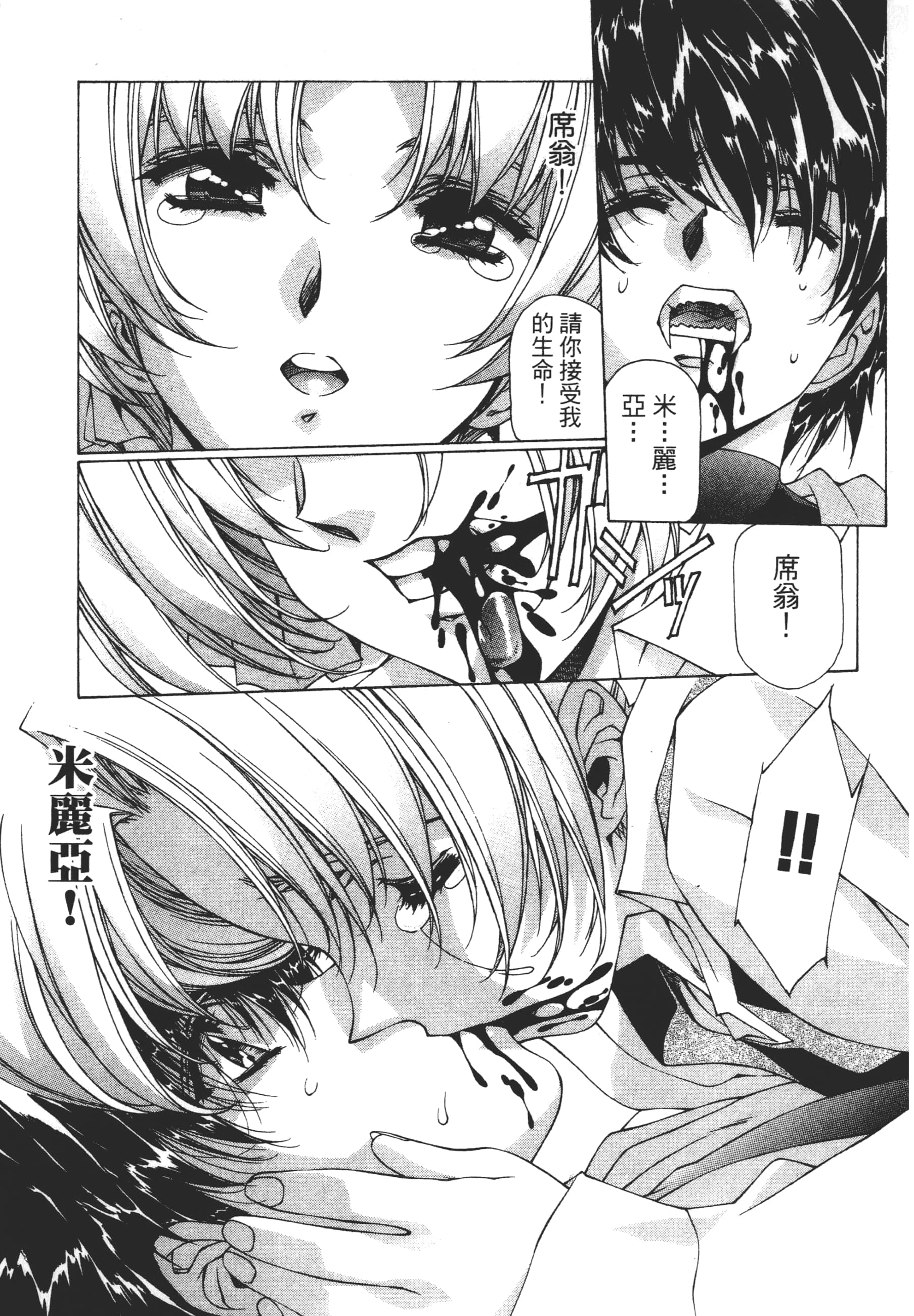 Page 211