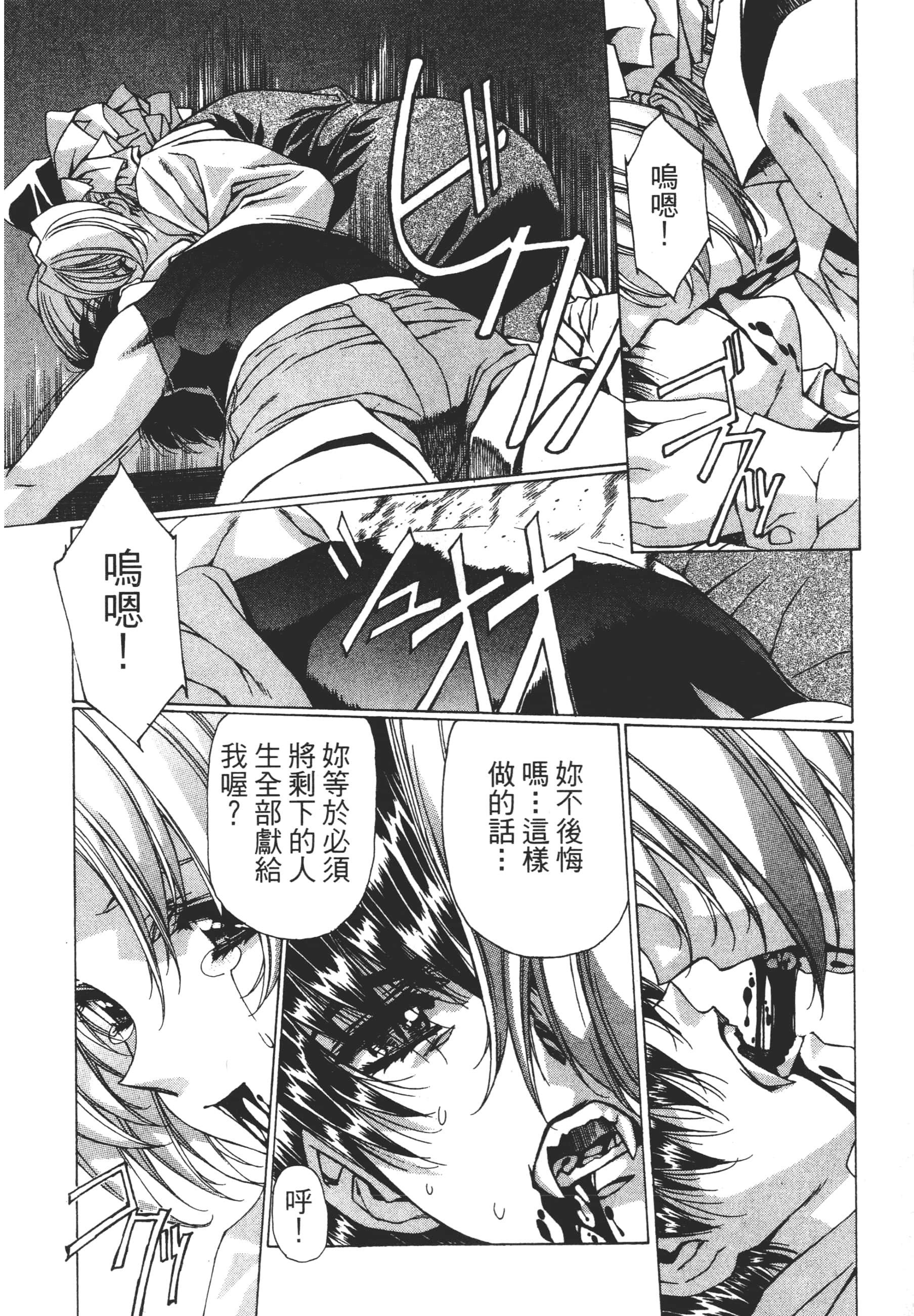Page 212
