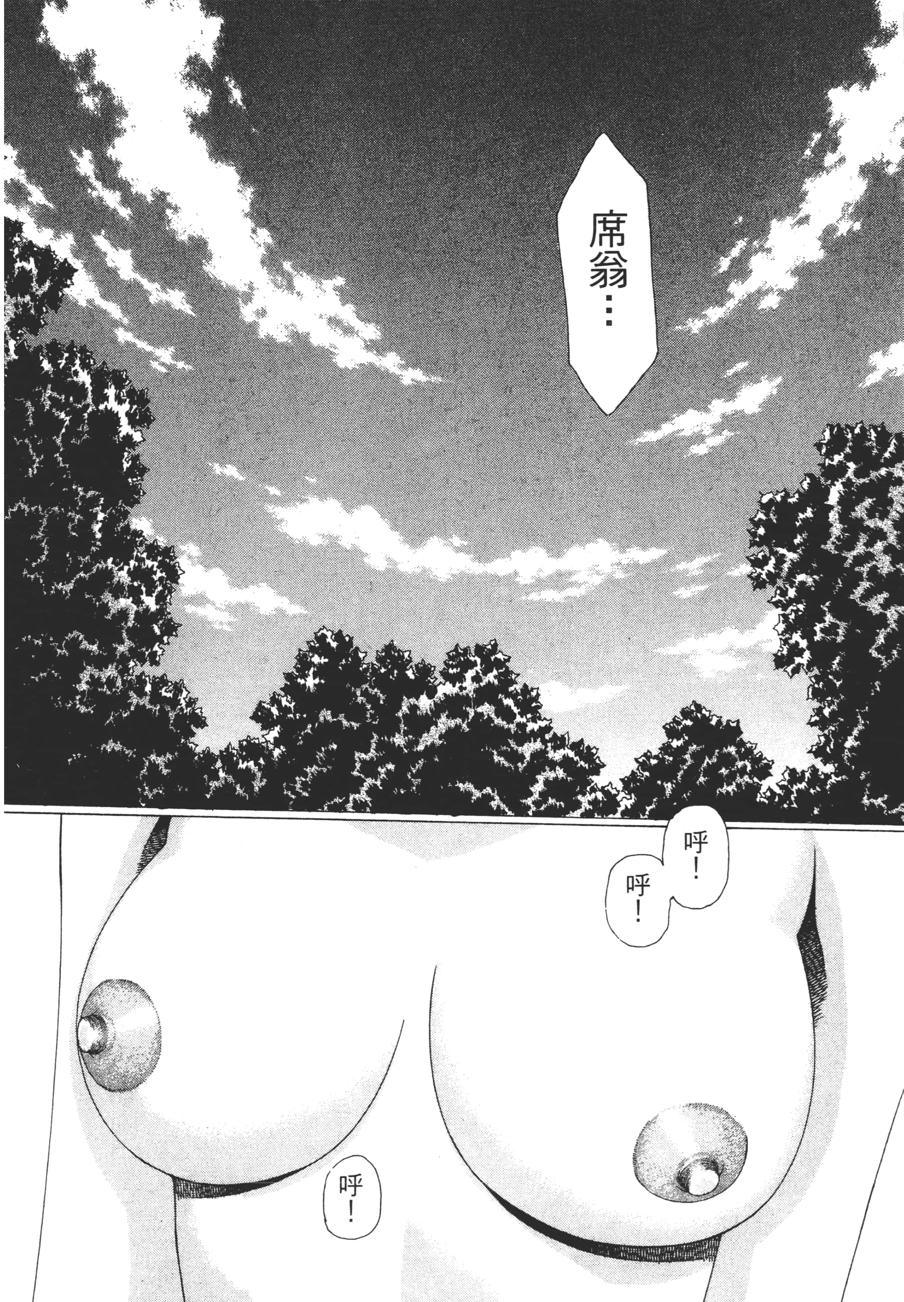 Page 220