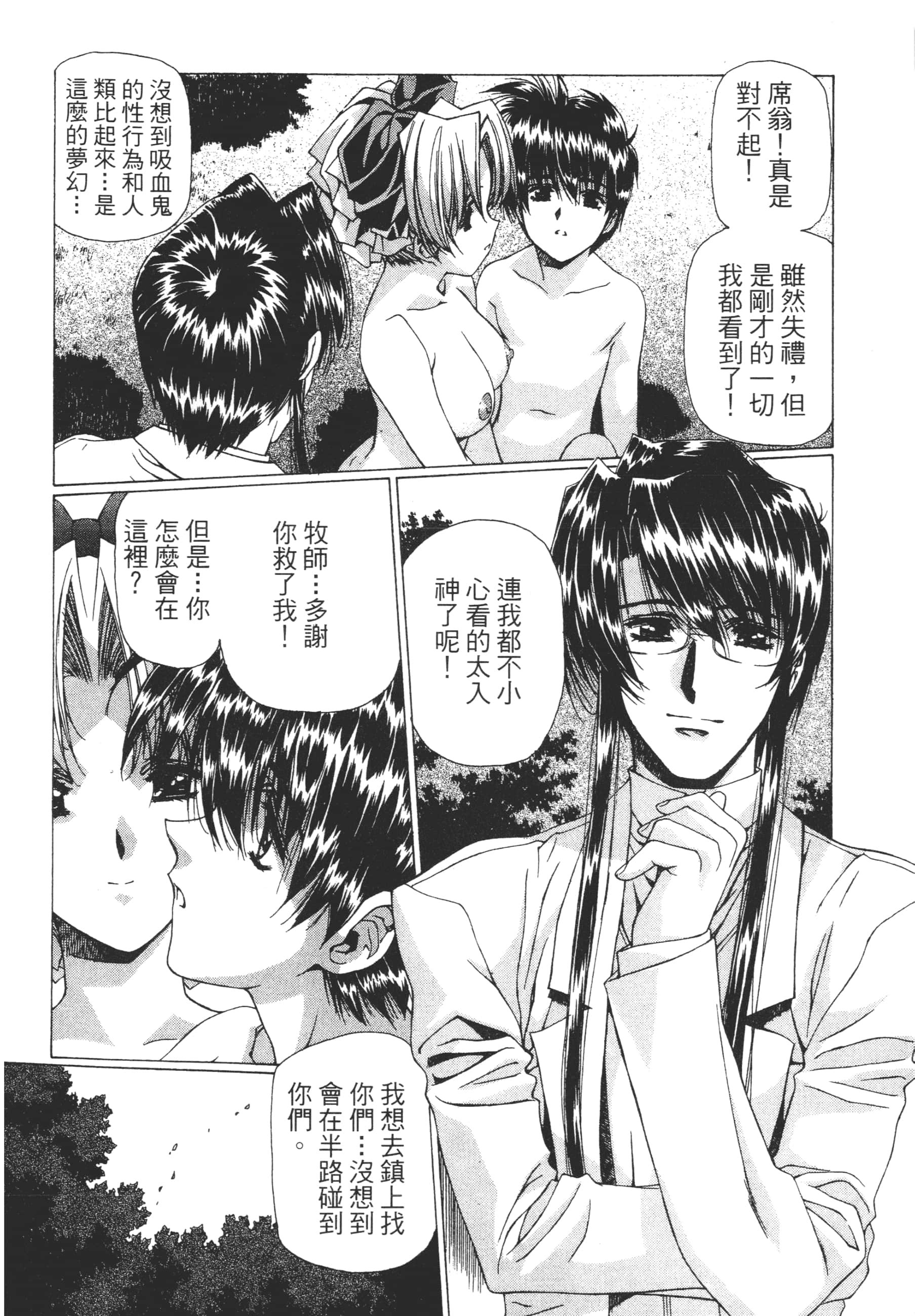 Page 222