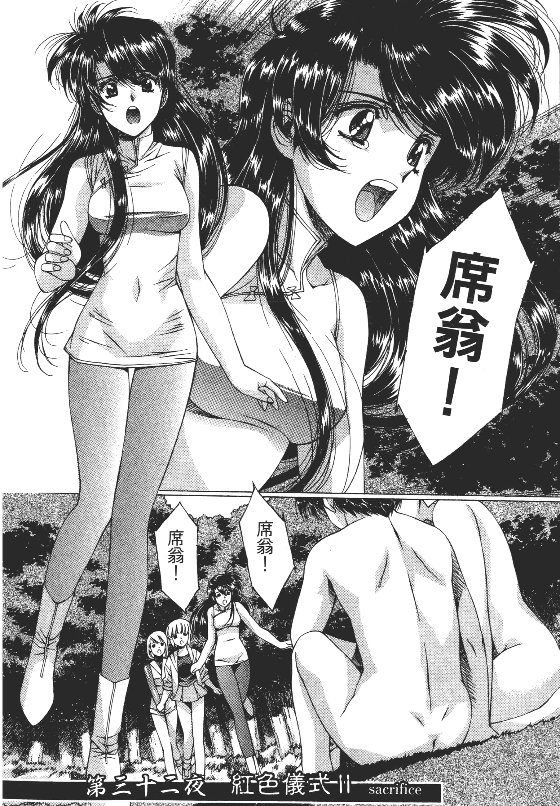 Page 224