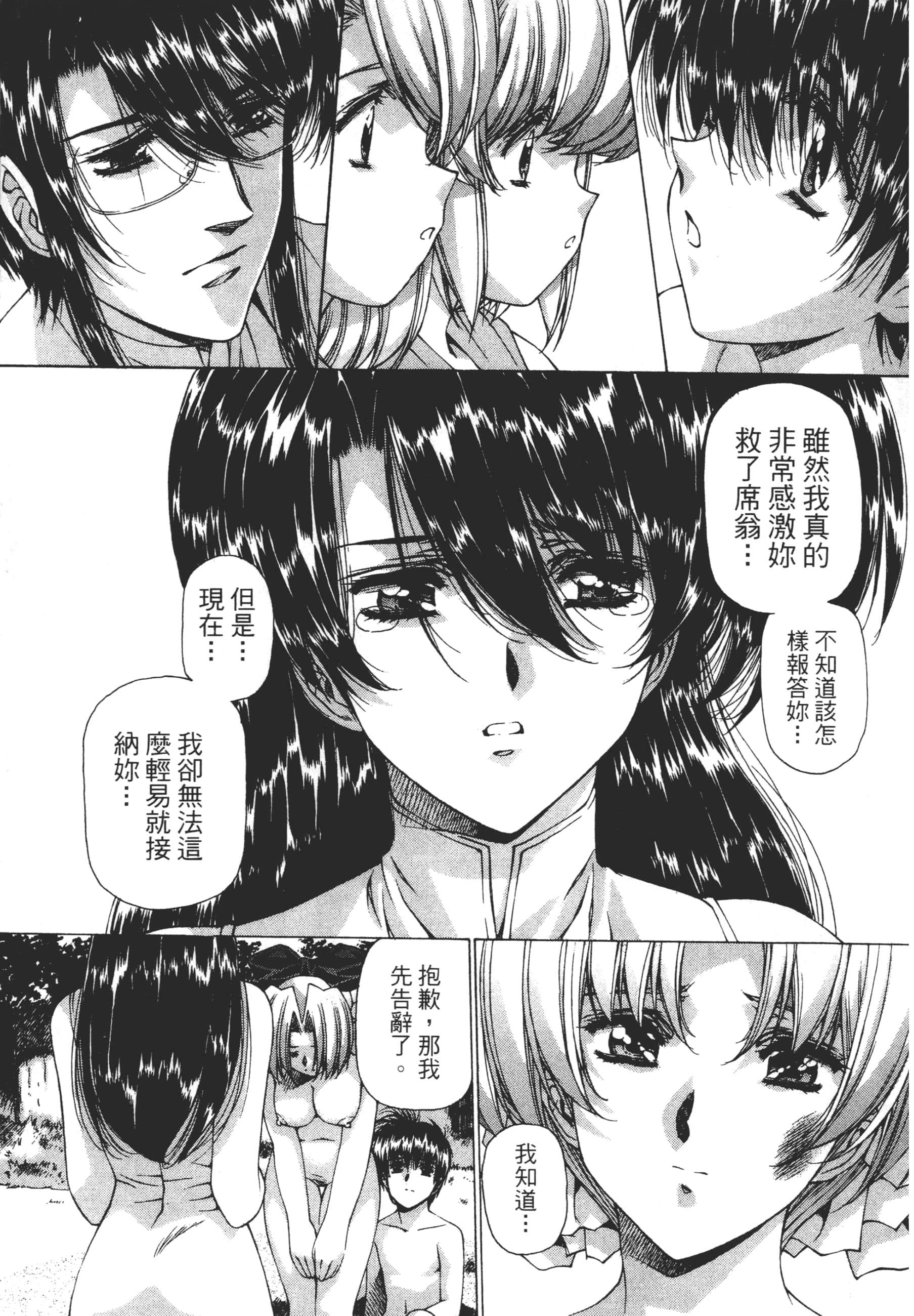 Page 227