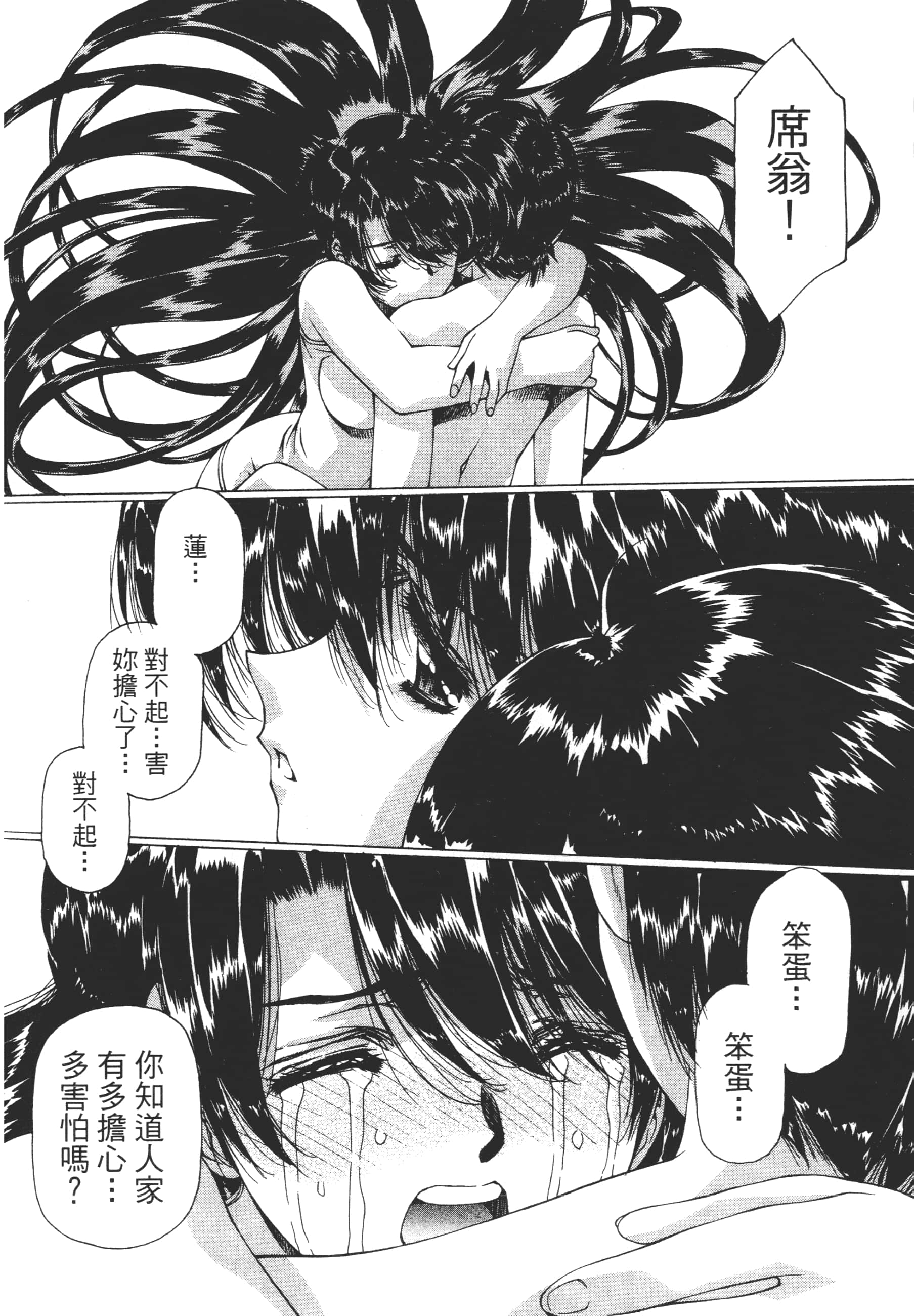 Page 228