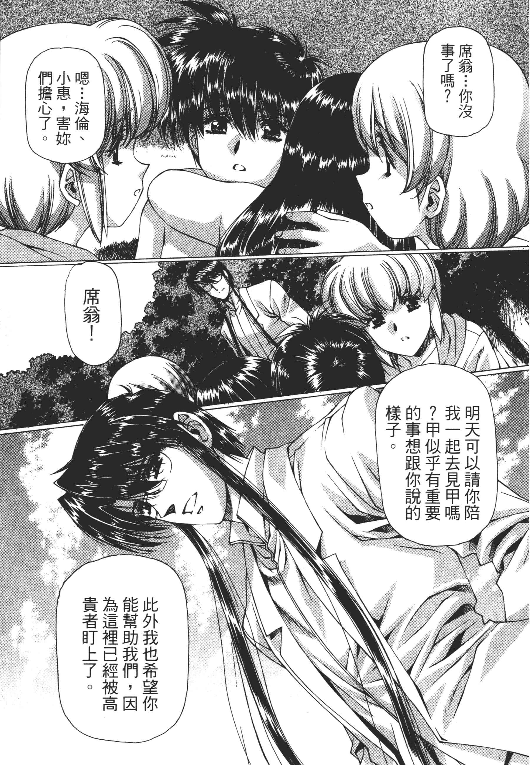 Page 229