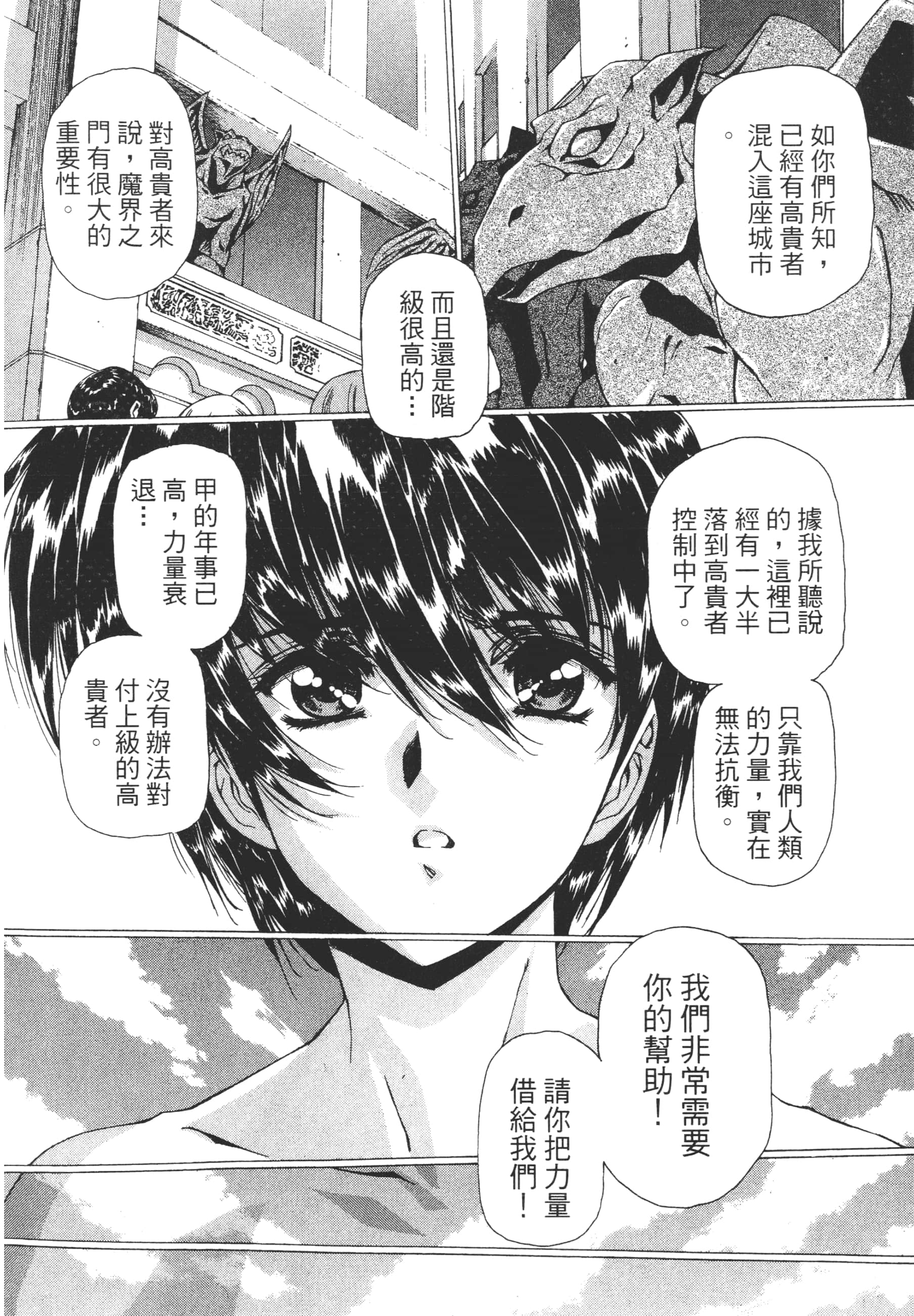 Page 230