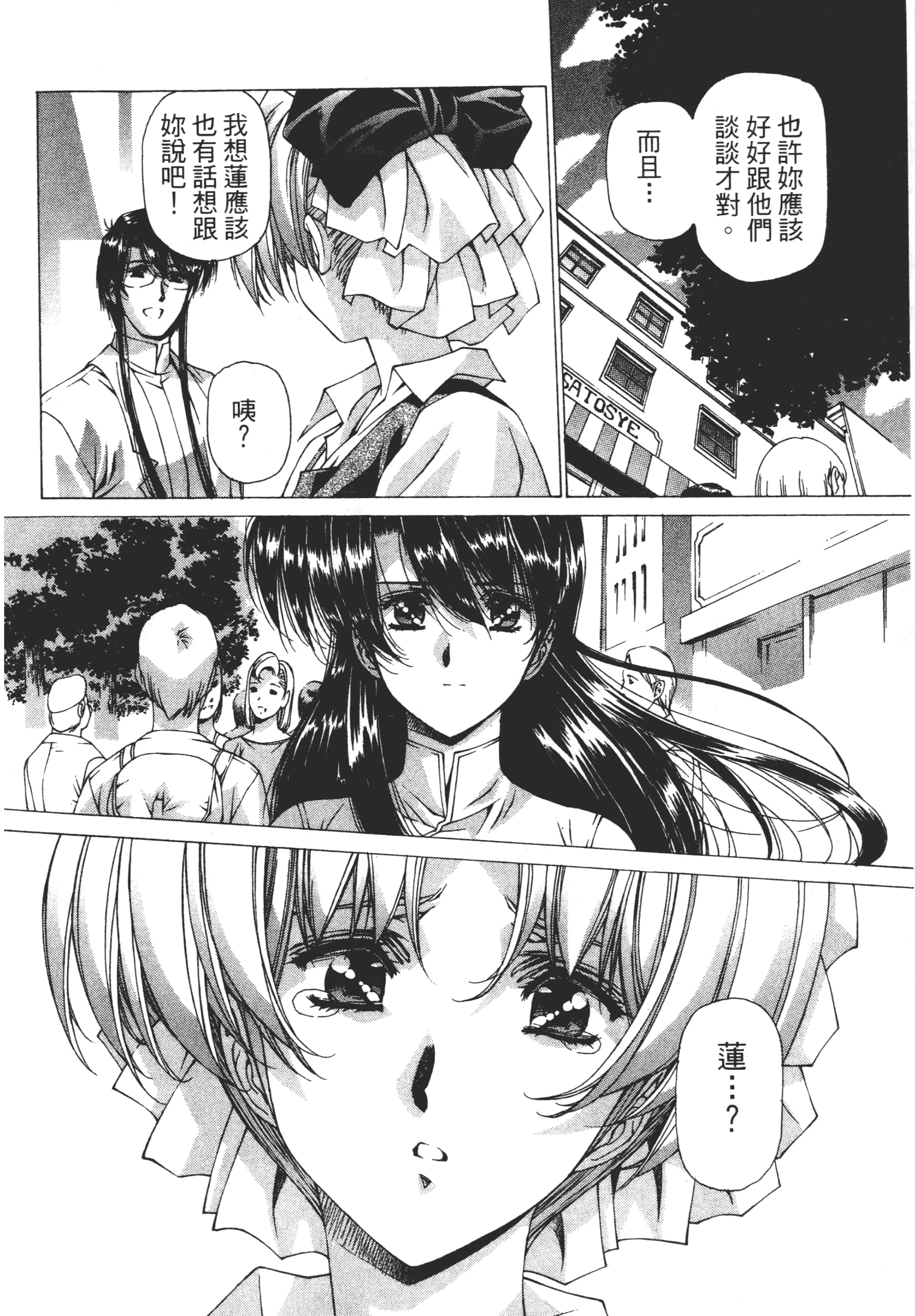 Page 232