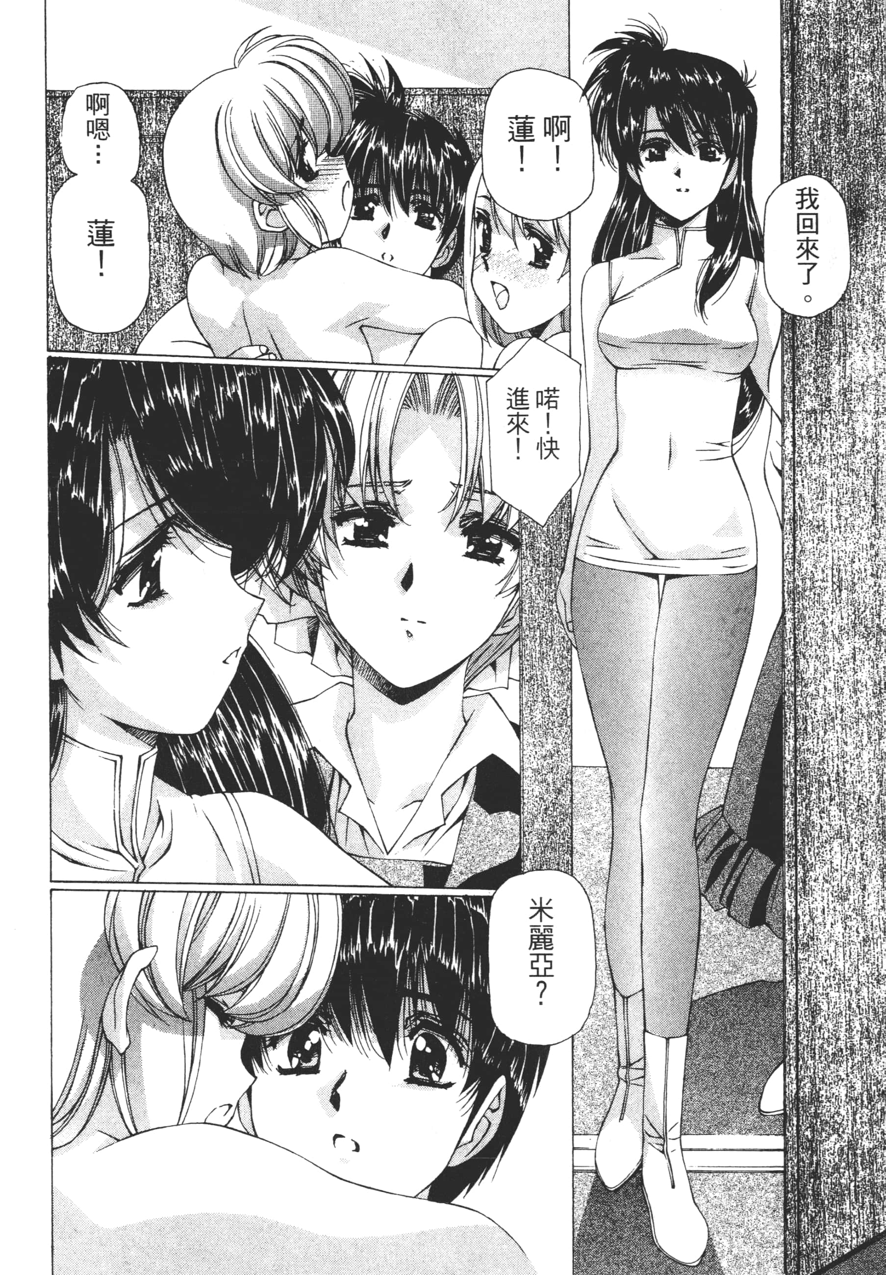 Page 236