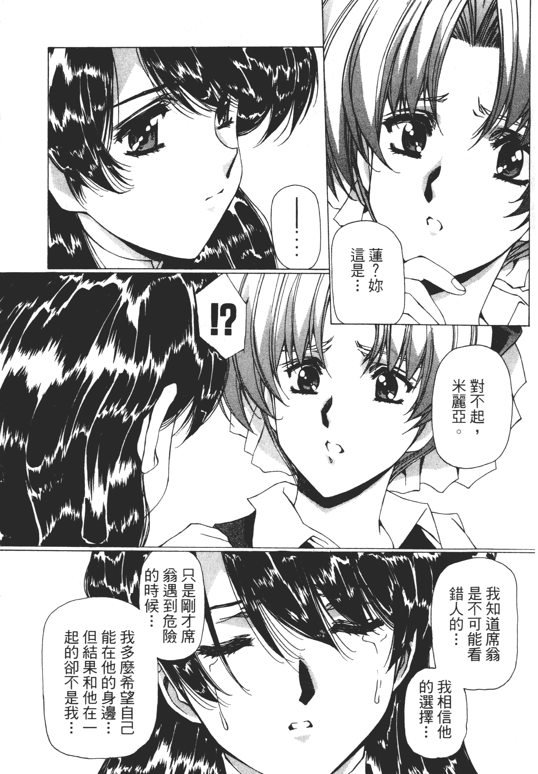 Page 237