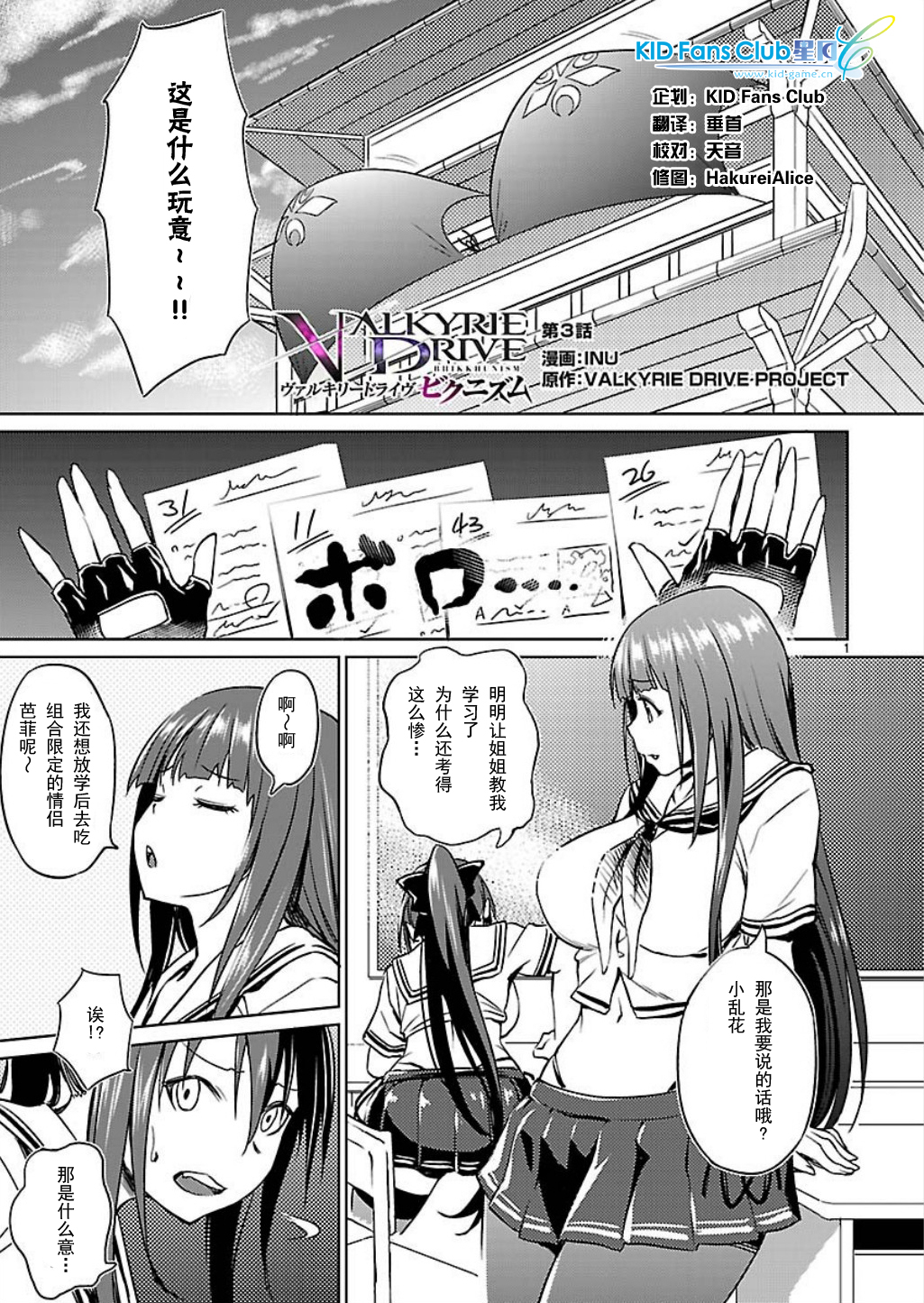 Page 1