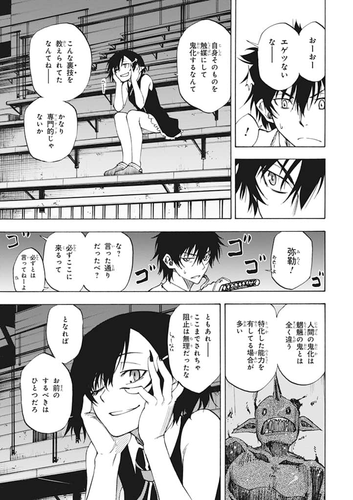 Page 35
