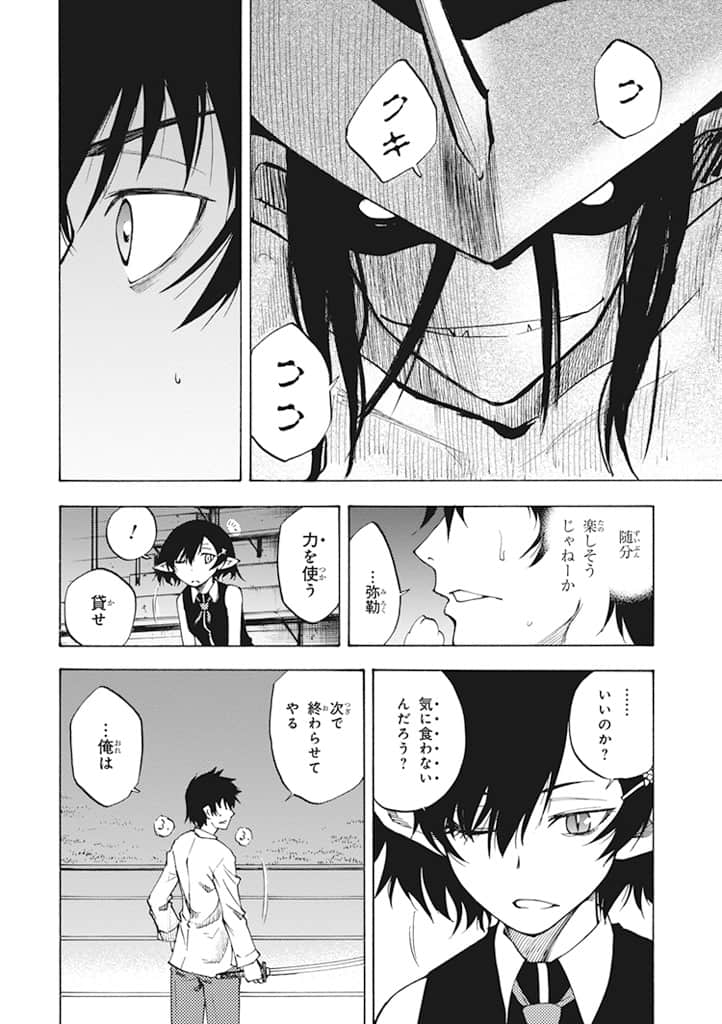Page 48