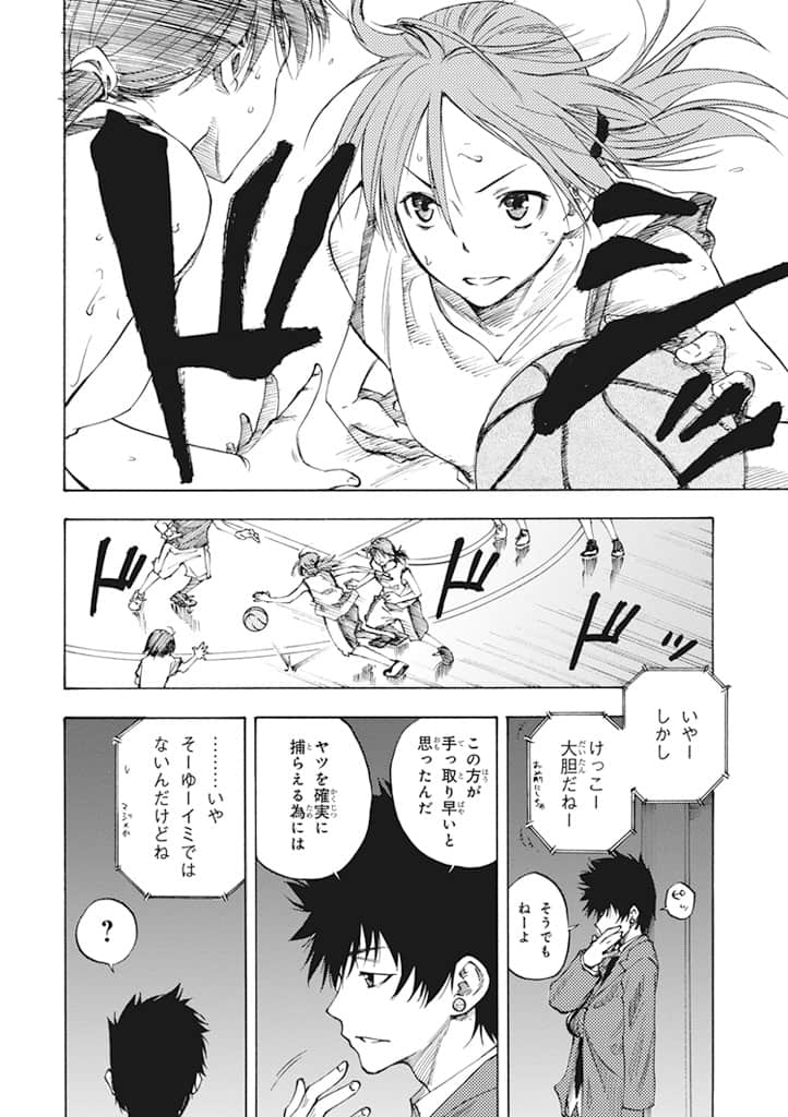Page 80