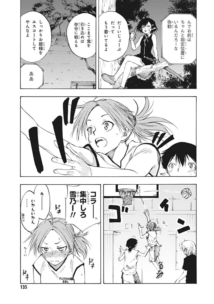 Page 81