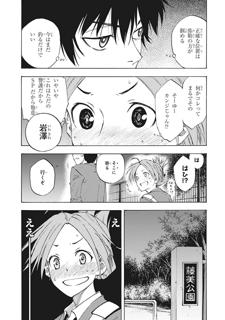 Page 83