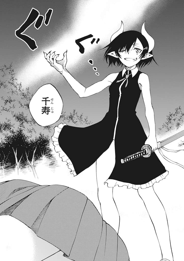 Page 91