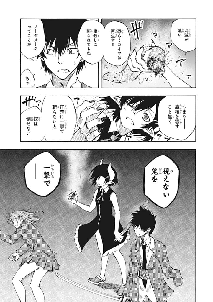 Page 97
