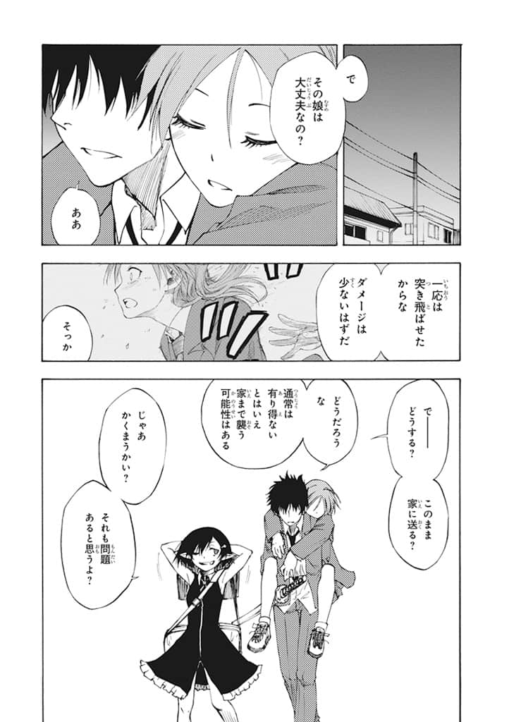 Page 98