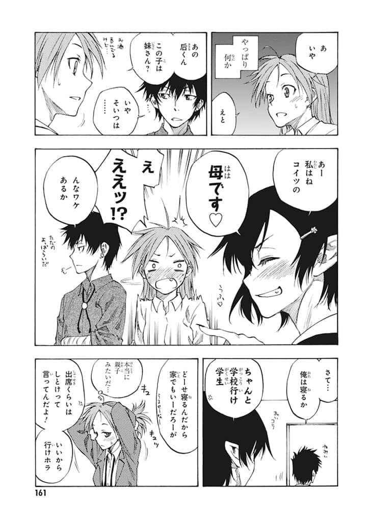 Page 107