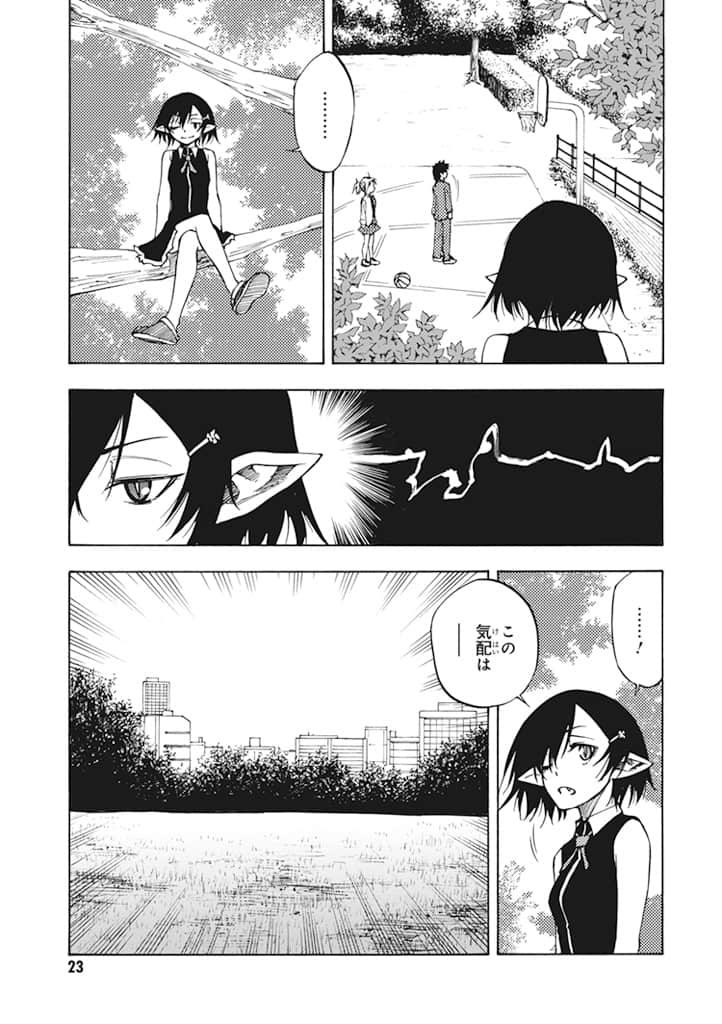 Page 24