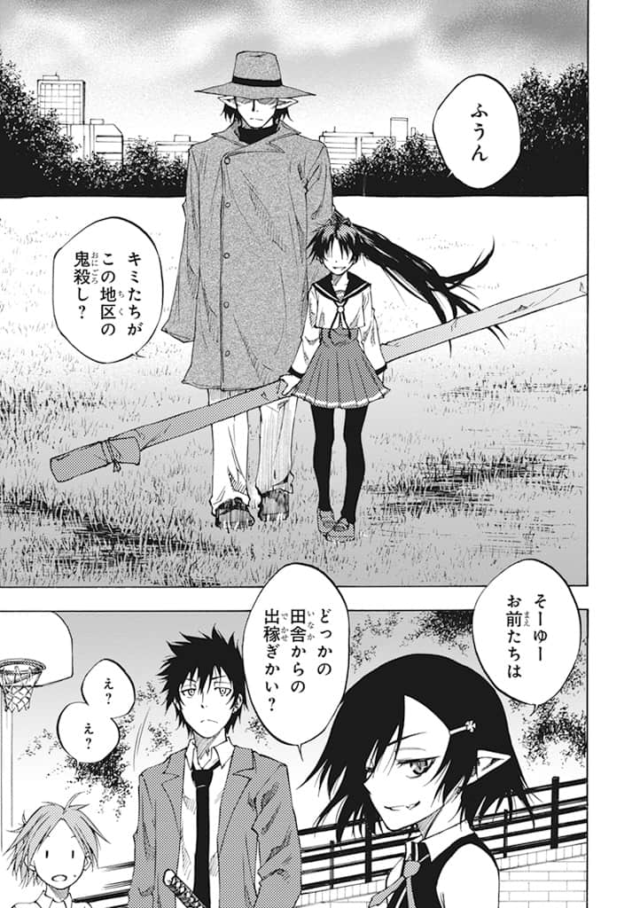 Page 34