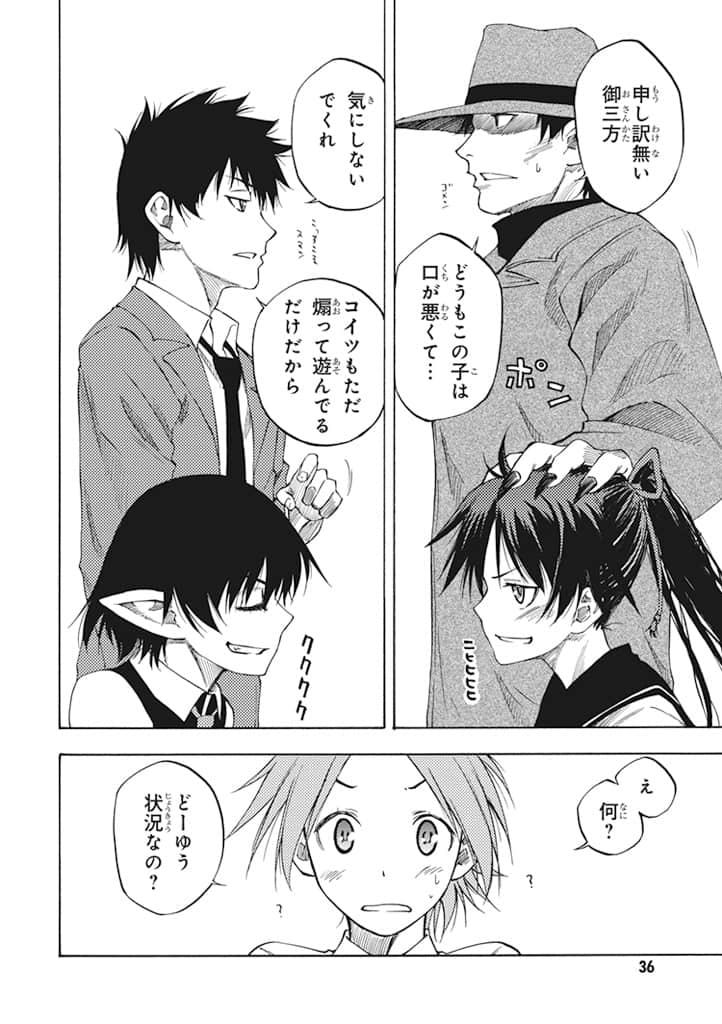 Page 37