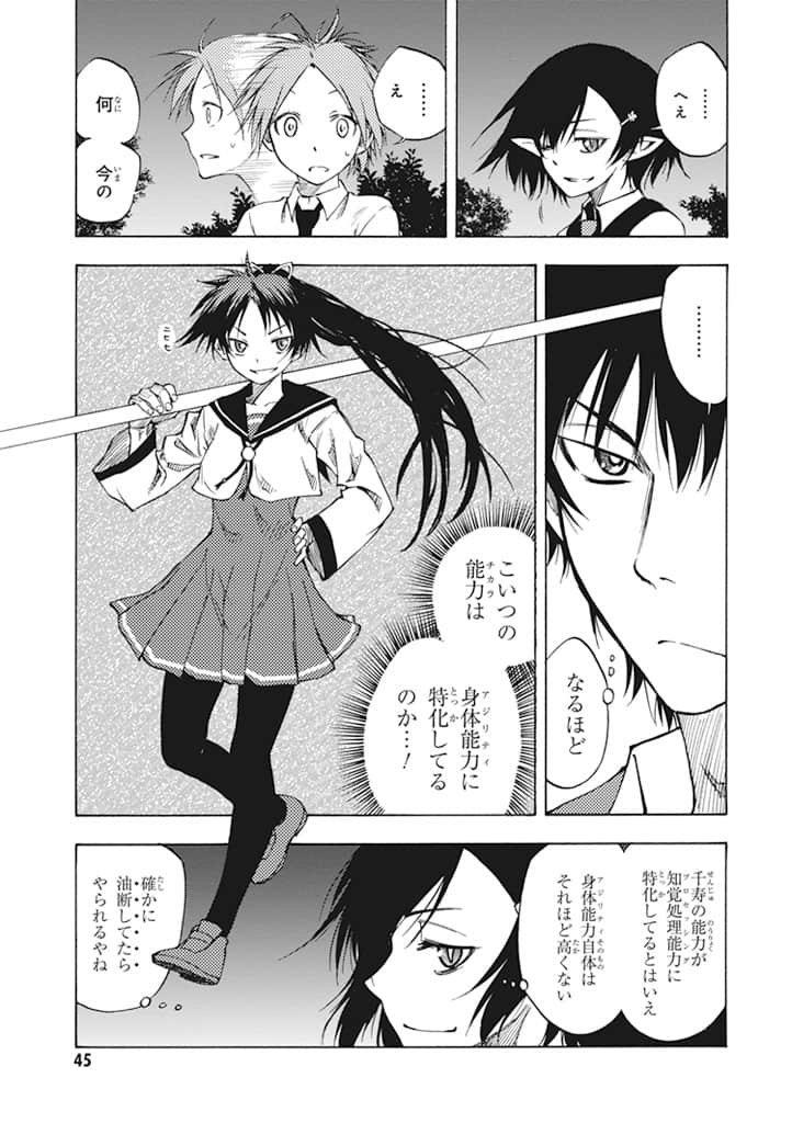 Page 46