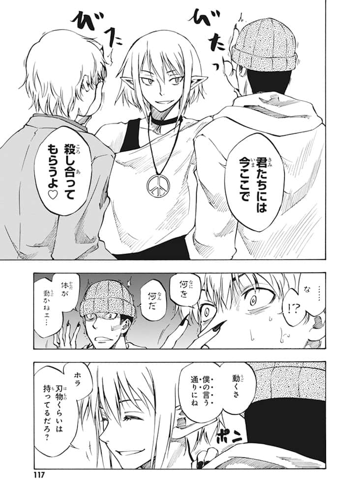 Page 118