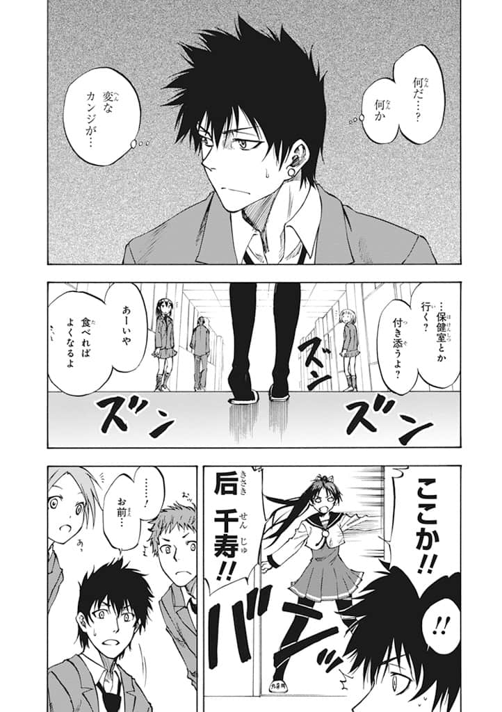 Page 132